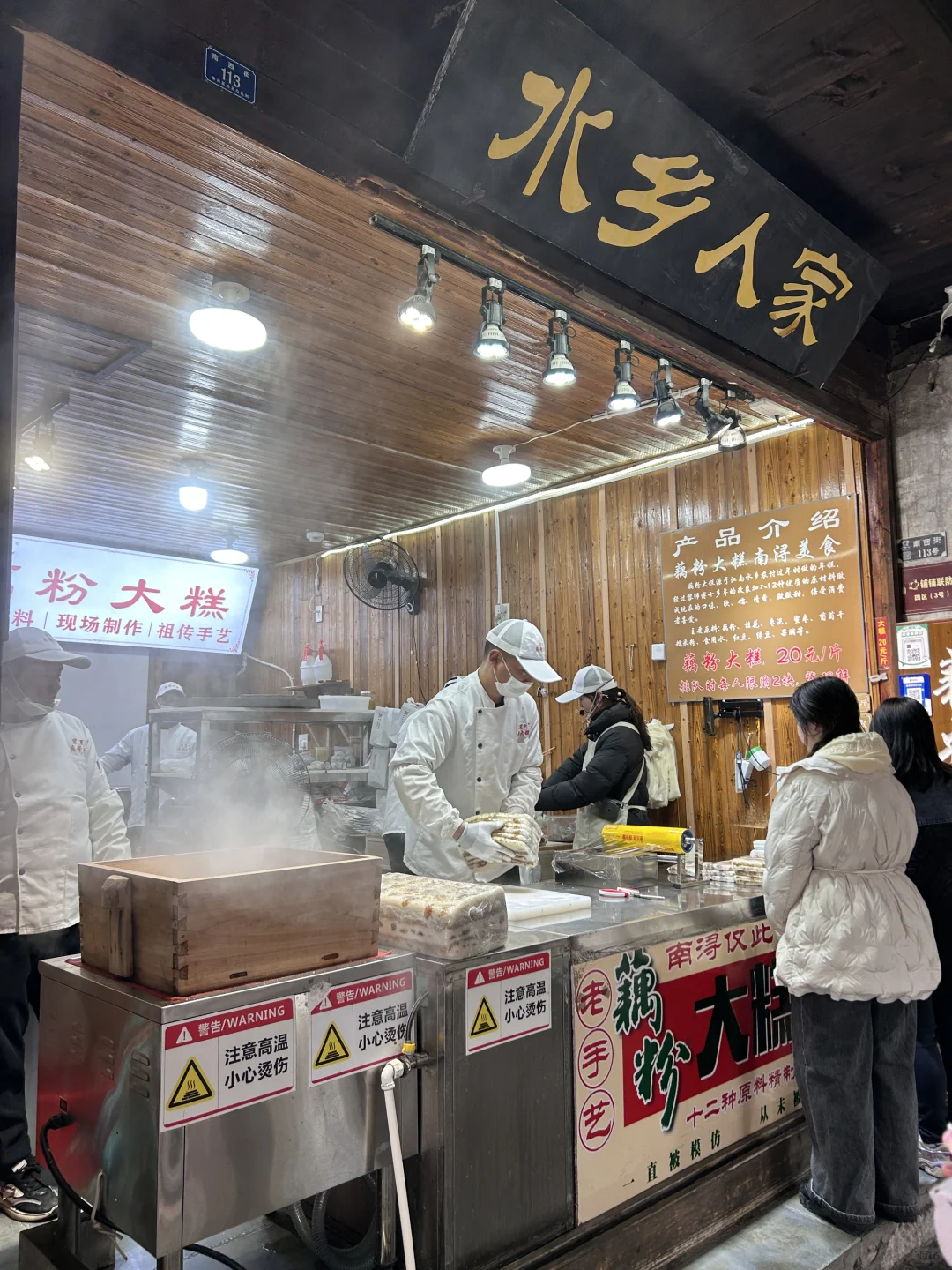 南浔免门票的福利我也蹭上啦！