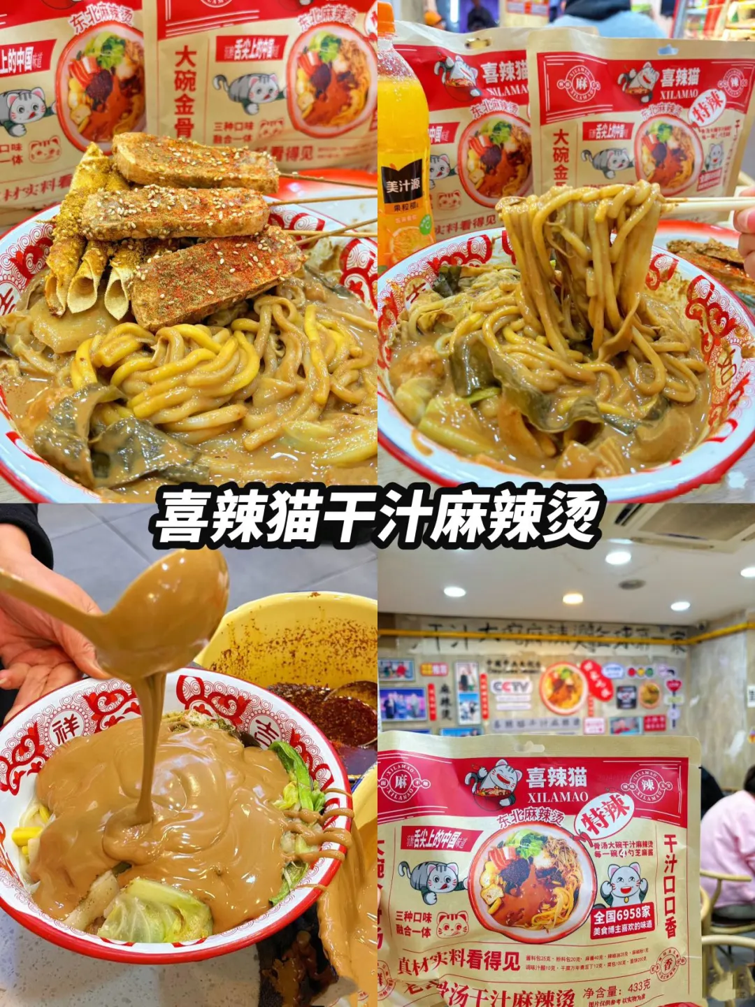 哈尔滨旅游吃喝玩乐攻略！看这里！！！