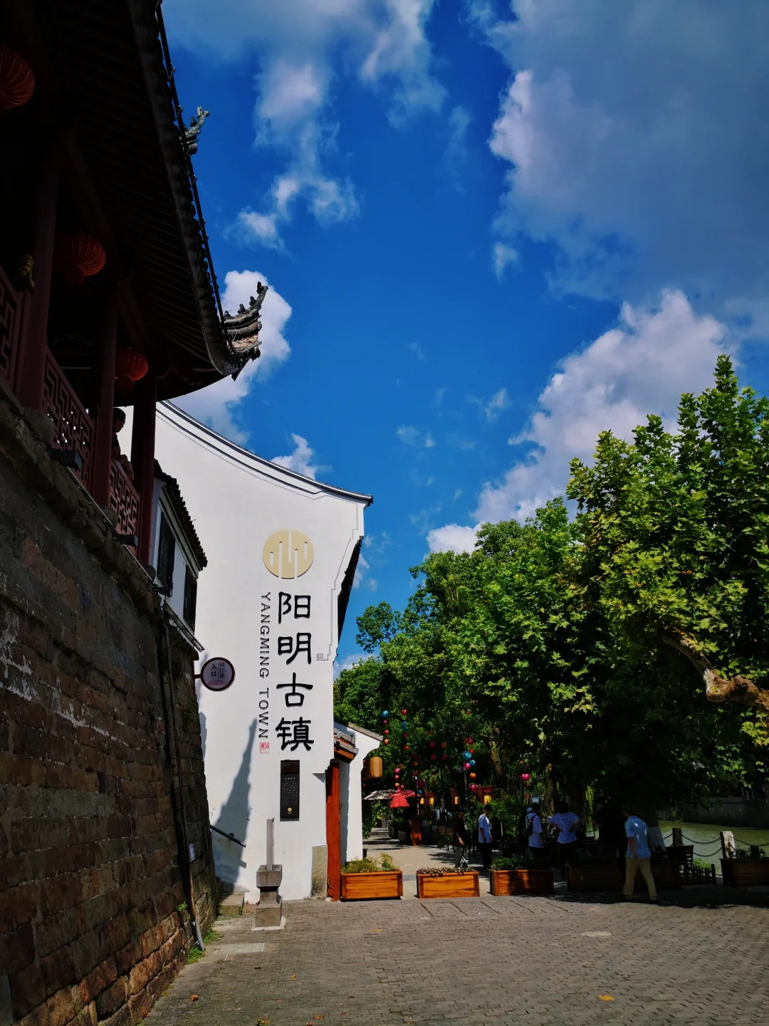 半天逛完浙江余姚7个景点的懒人版citywalk