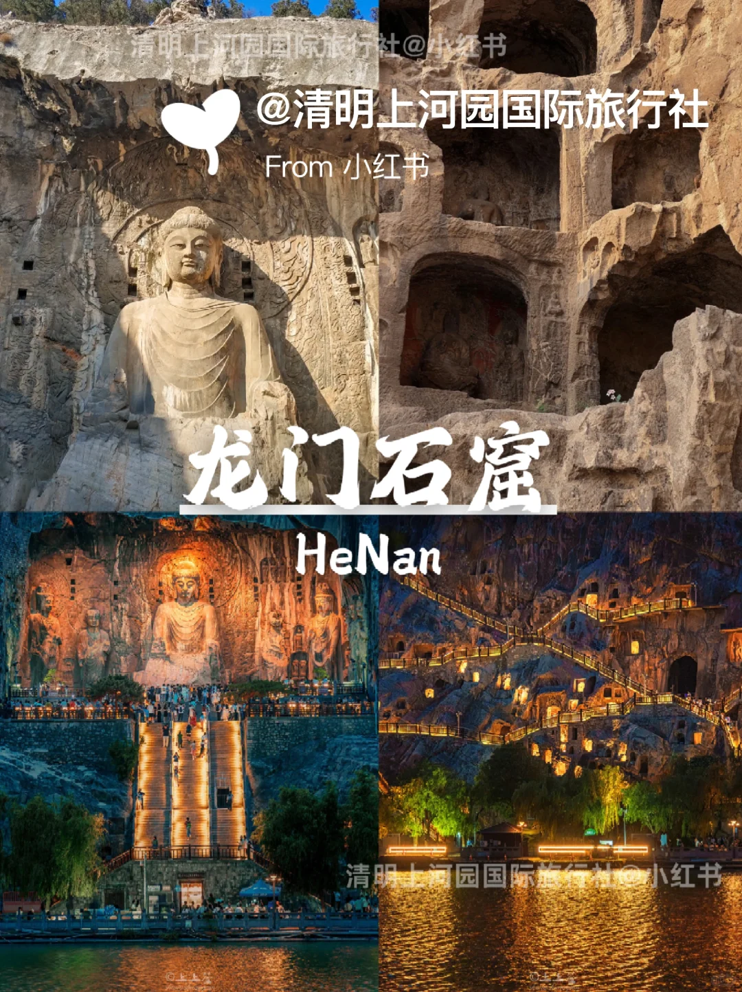 河南土著整理✌️春节攻略🔥速来抄作业❗