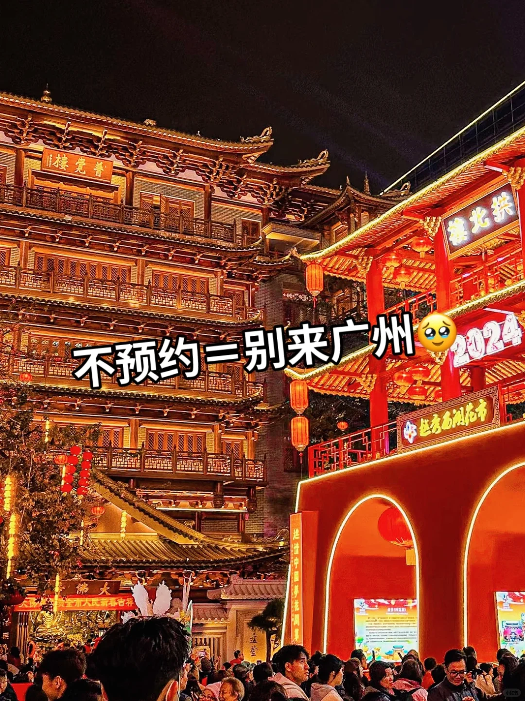 近期广州现状 没准备的真别来😭