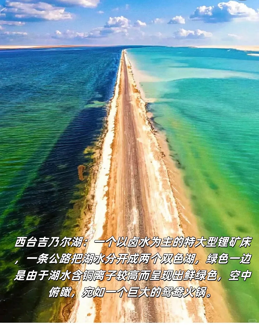 青海旅游攻略，此生必去！！