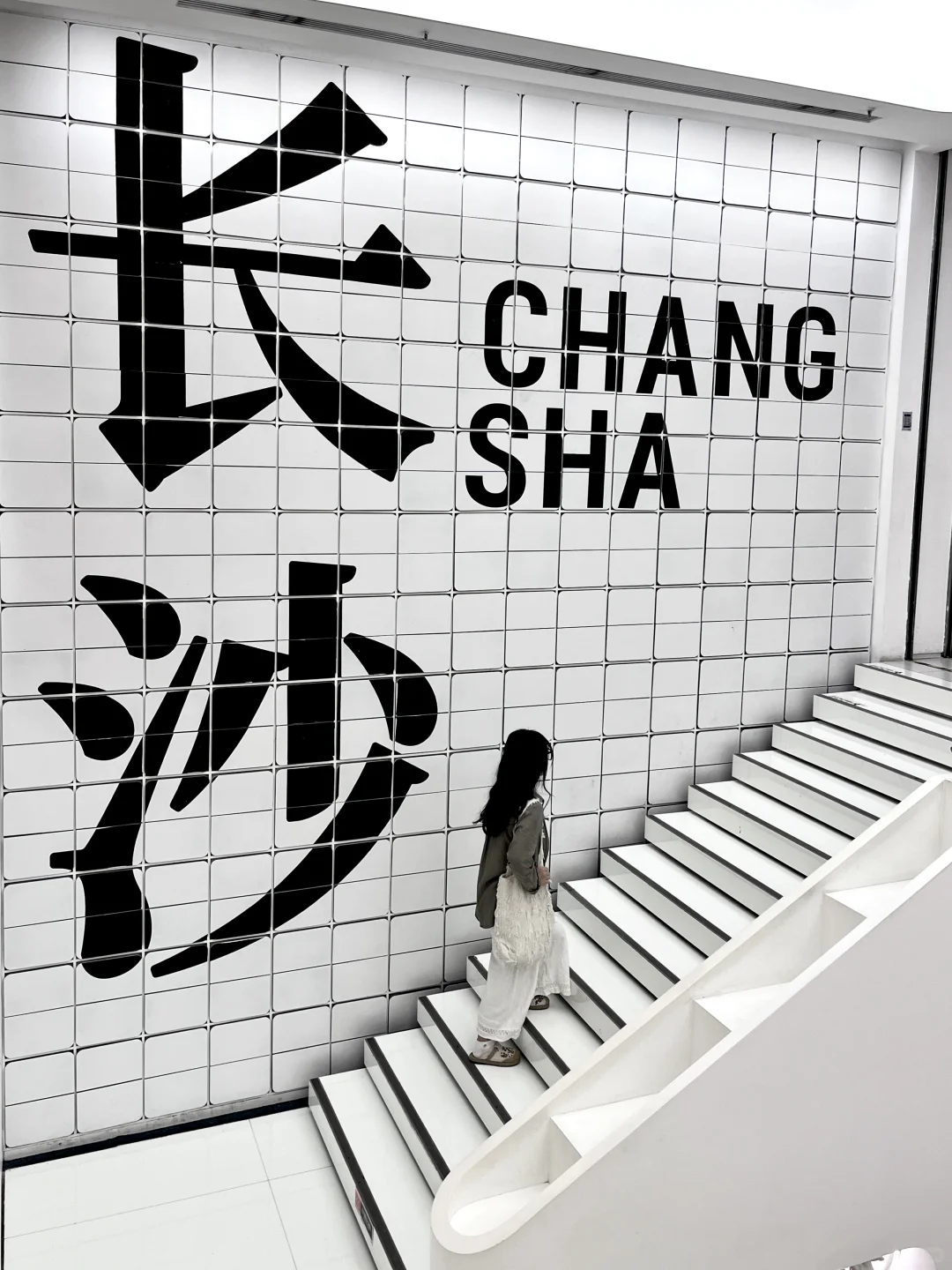 春节来长沙旅游的看👀长沙景点&美食营业⏰