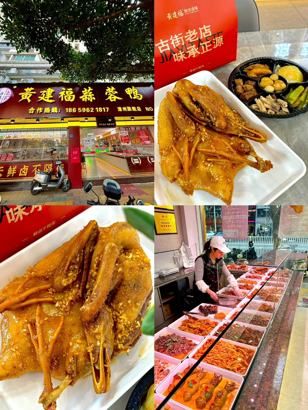 本人做的漳州旅游攻略📝已经next level了！！