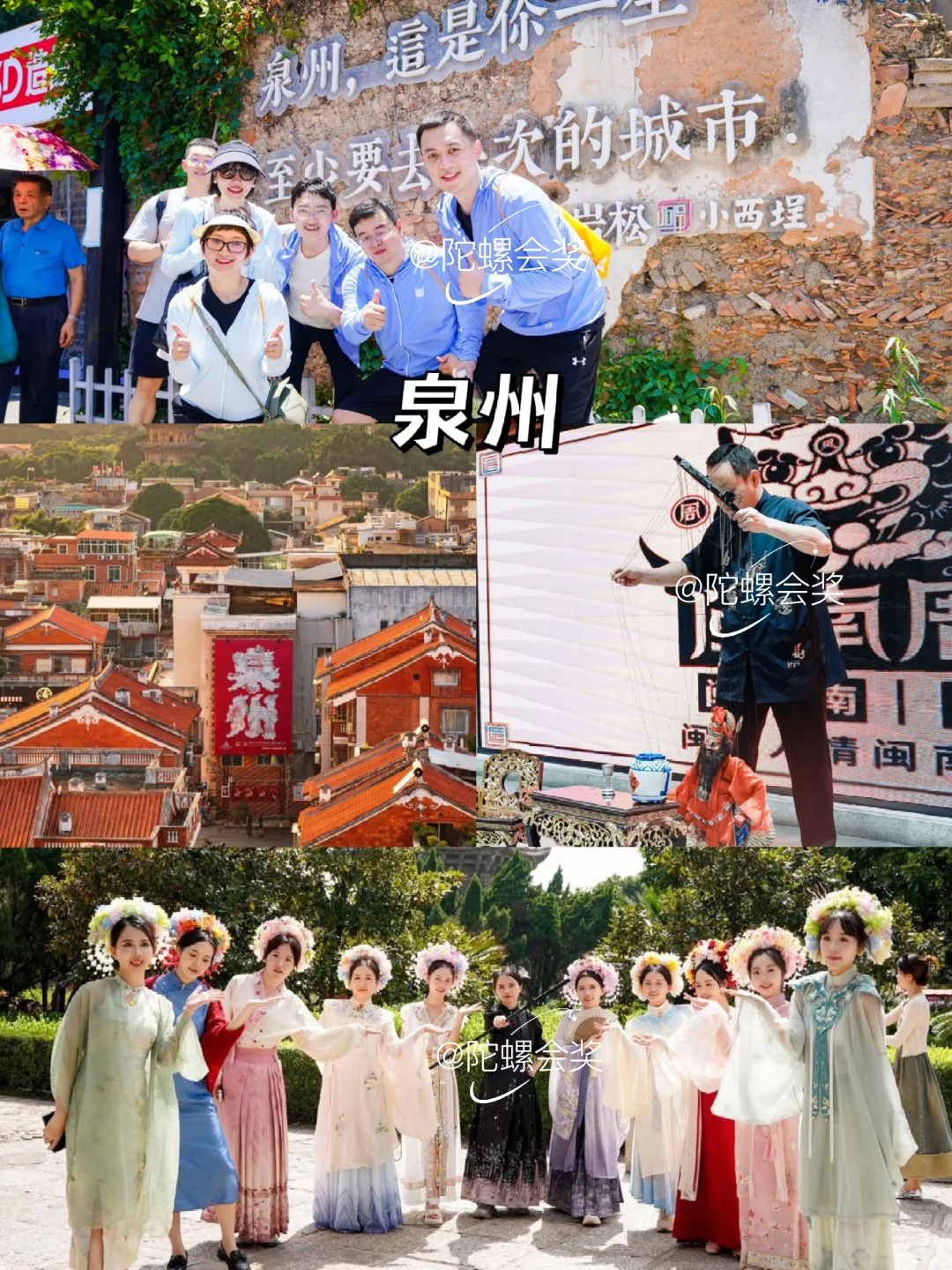 8个旅游团建宝藏方案❗HR快码住不踩雷❗