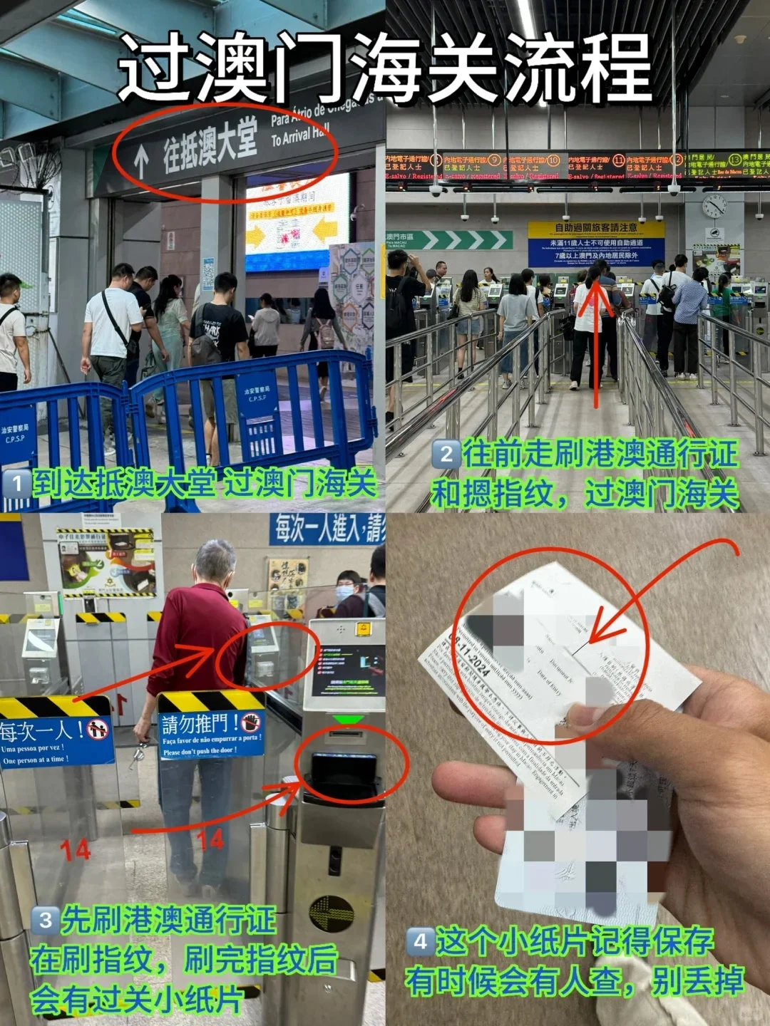 掏心窝的说，去澳门旅游要有这些思想准备！