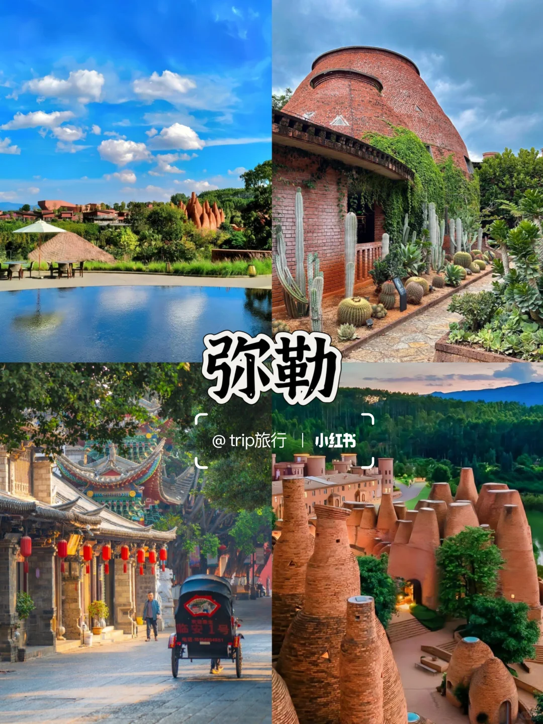 2025年春节，适合穷游的5个城市推荐