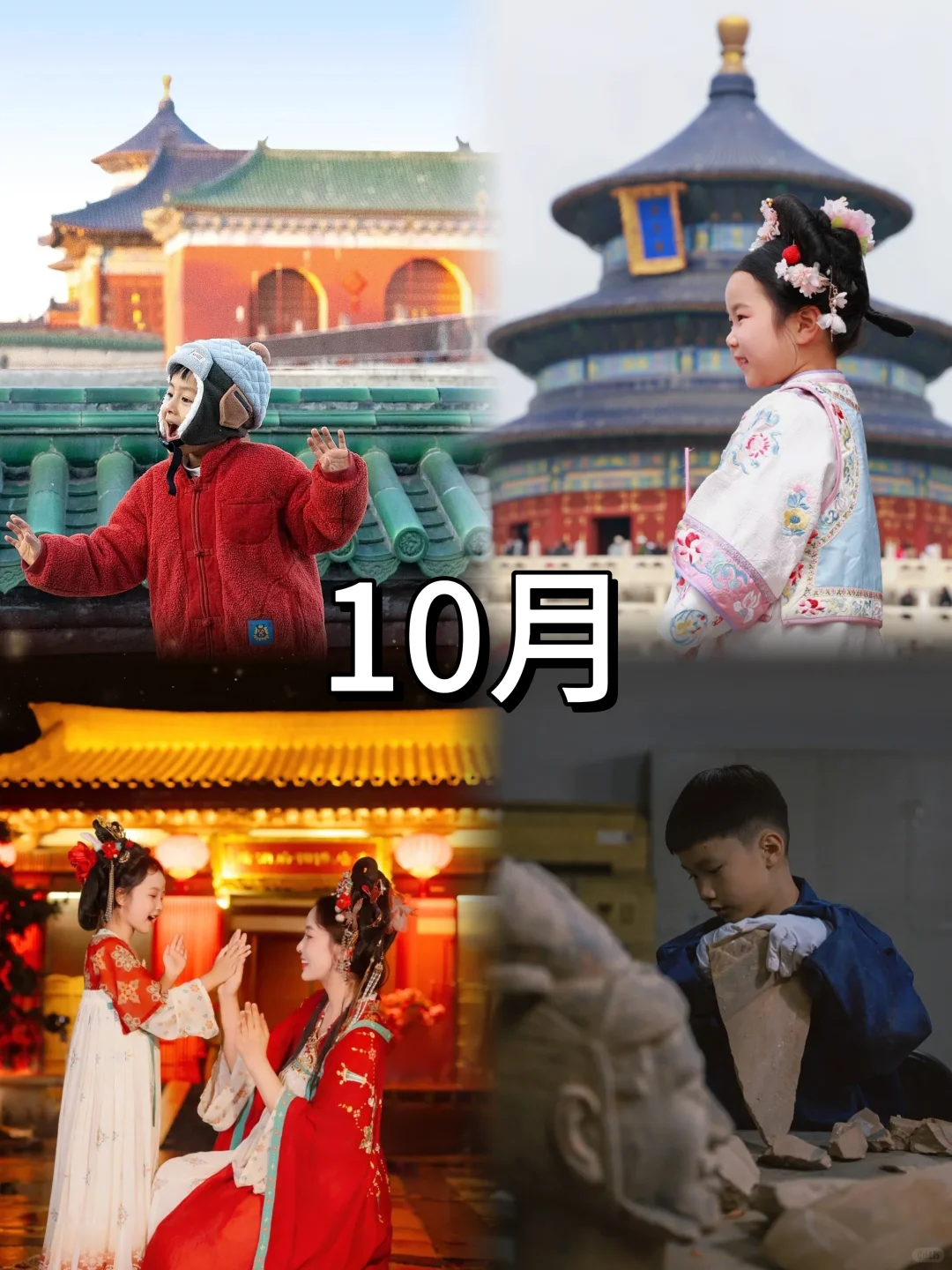 2025全年亲子旅行计划（1月-12月）超全面‼