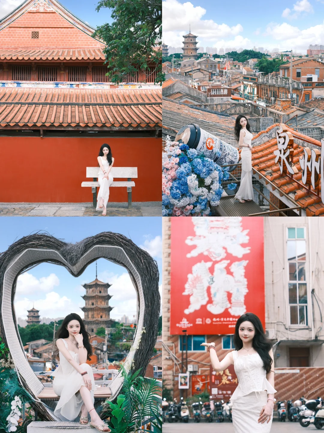 📍泉州3天2夜citywalk｜吃喝玩乐全攻略📚