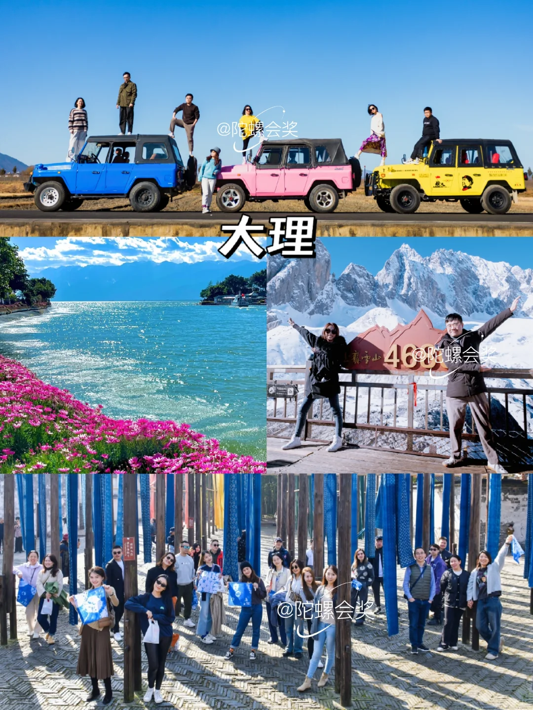 8个旅游团建宝藏方案❗HR快码住不踩雷❗