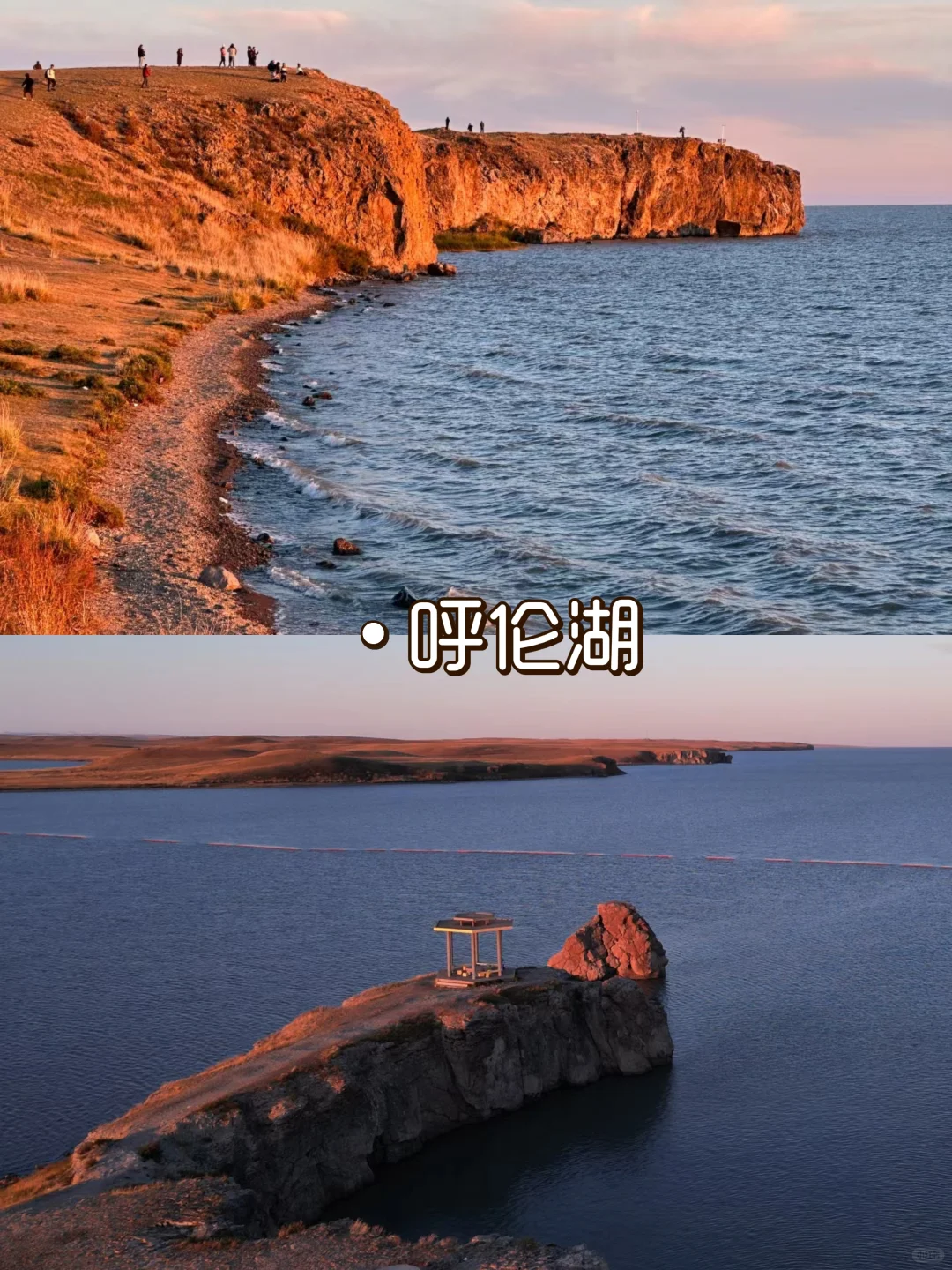 内蒙古必去的9大景点| 塞外风光大赏