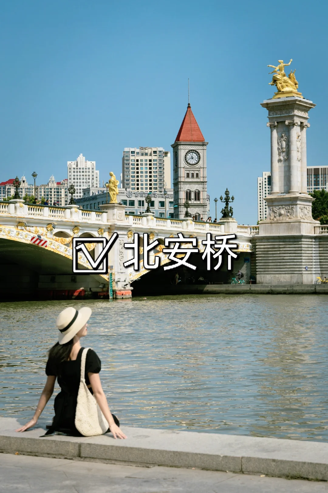 天津本地人强推❗️天津必去景点❗不去后悔