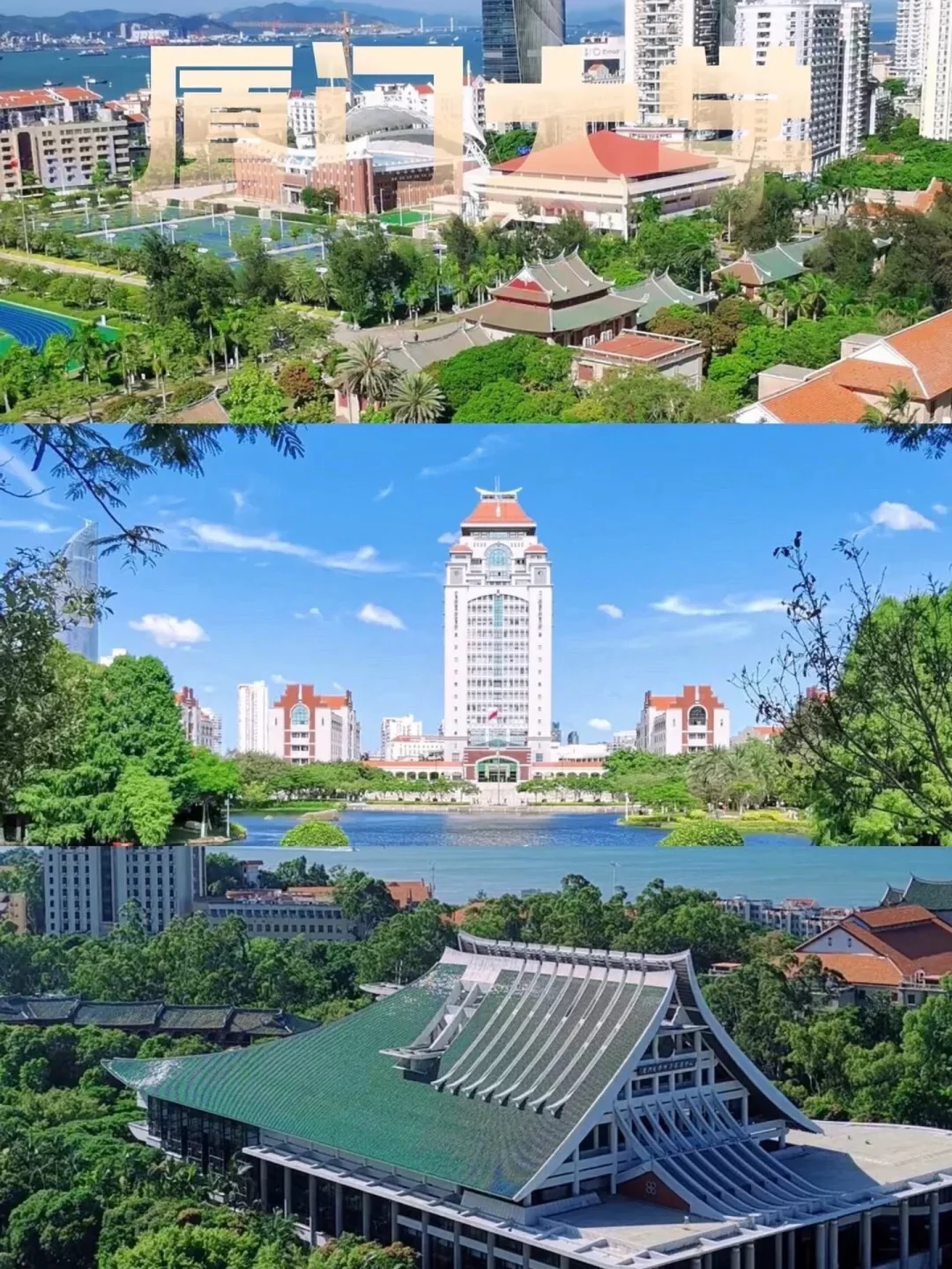 厦门旅游敲详细攻略 送给第1次来厦门的你