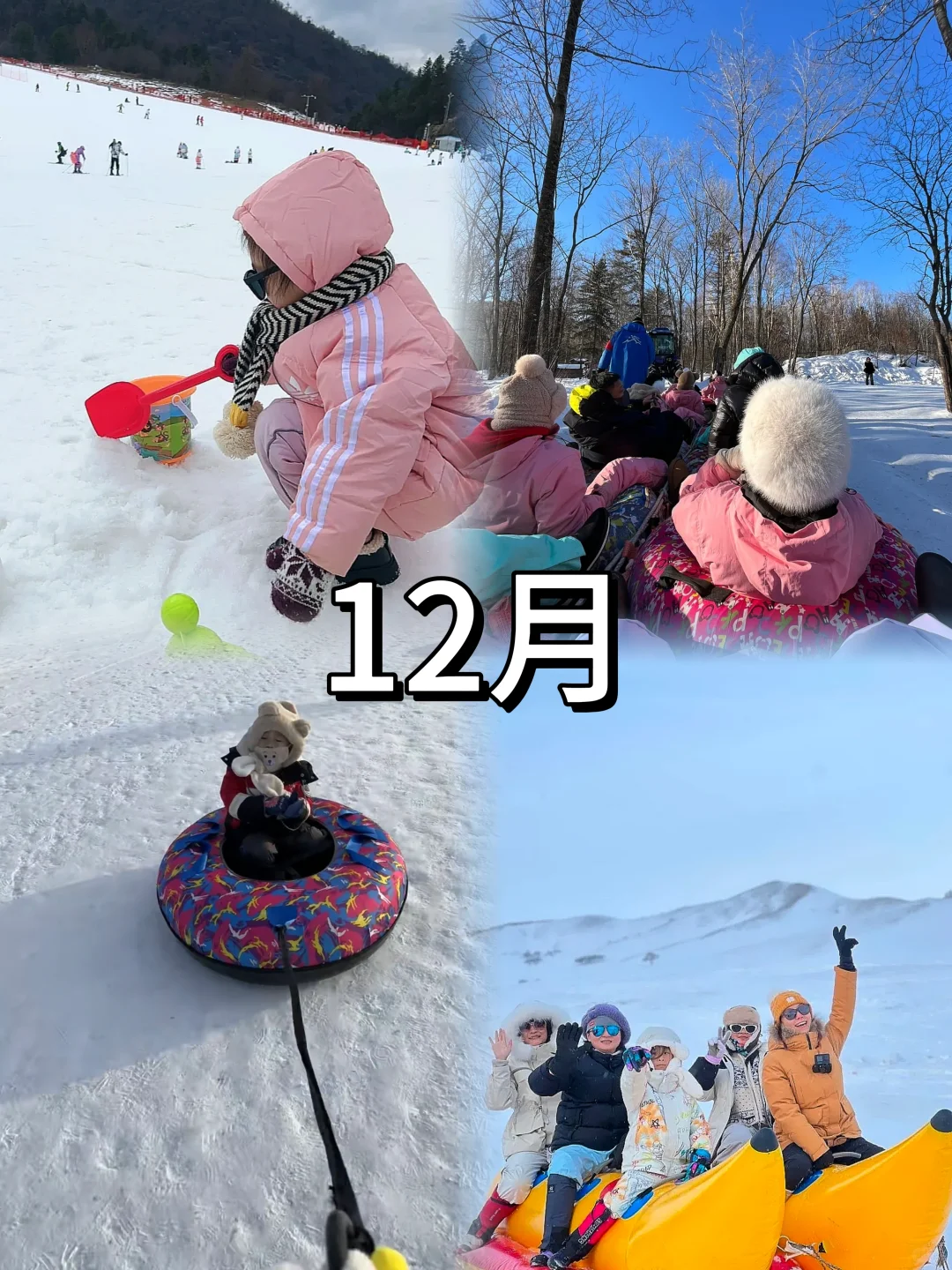 2025全年亲子旅行计划（1月-12月）超全面‼