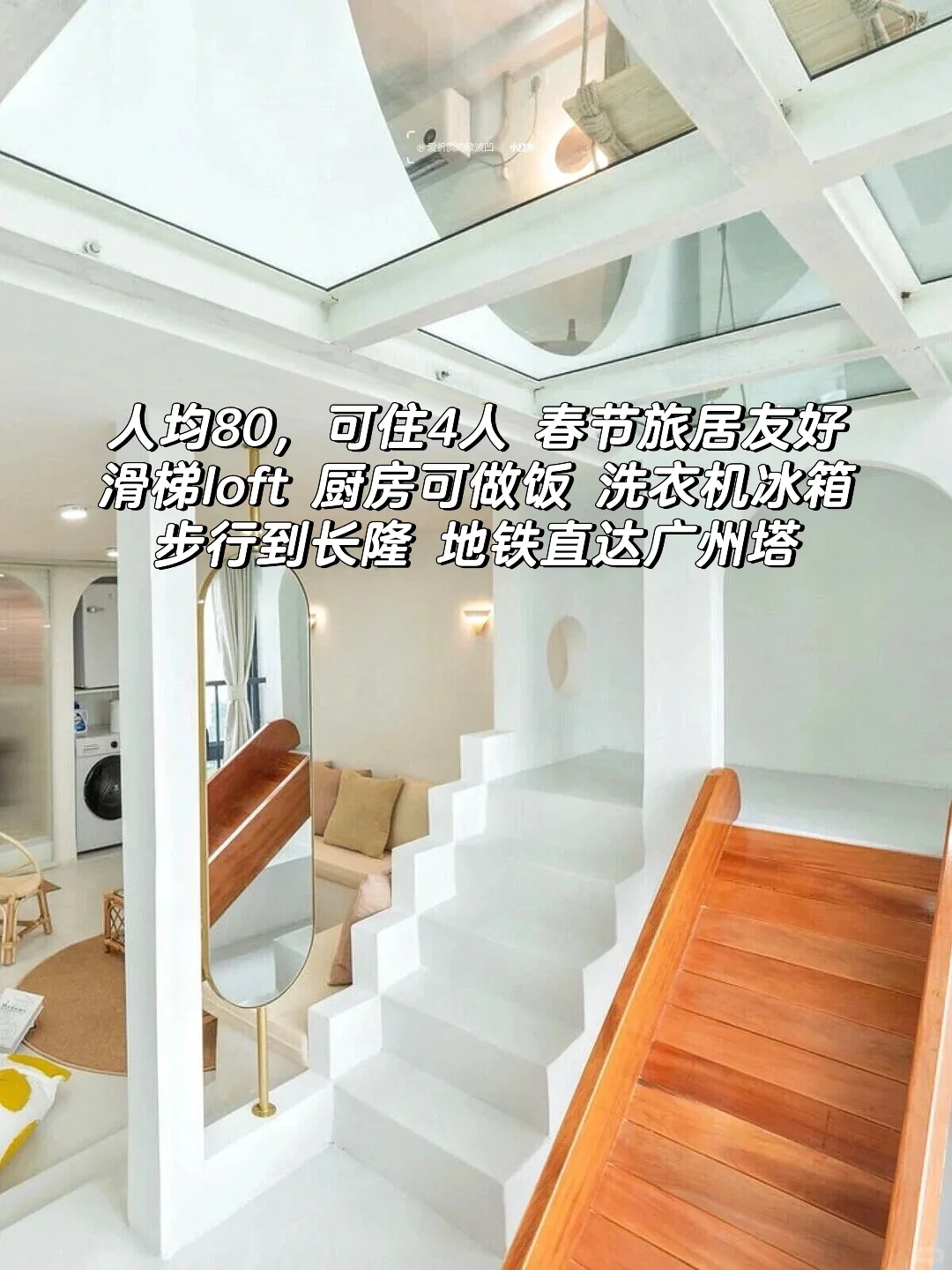 在广州待了5年‼️给春节要来的姐妹一些建议