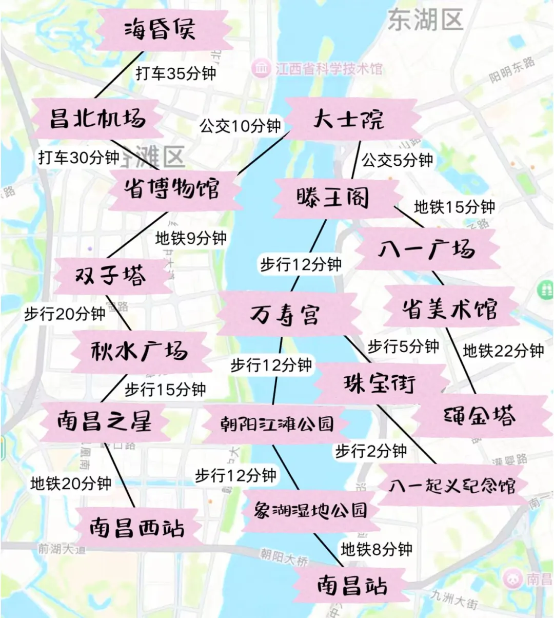 去南昌旅游三天两晚攻略✈️