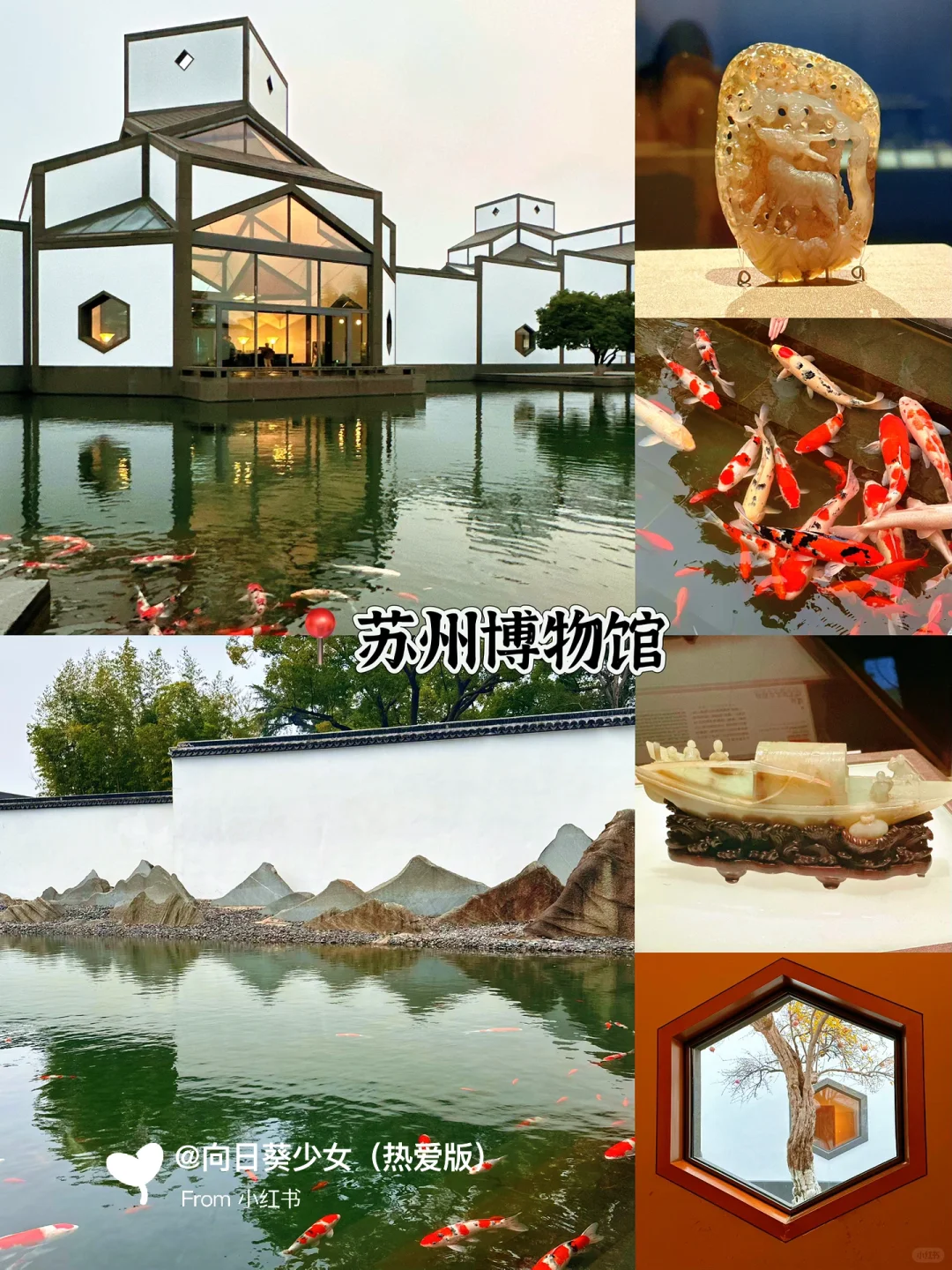 春节假期丨苏州旅游不要只知道拙政园‼️