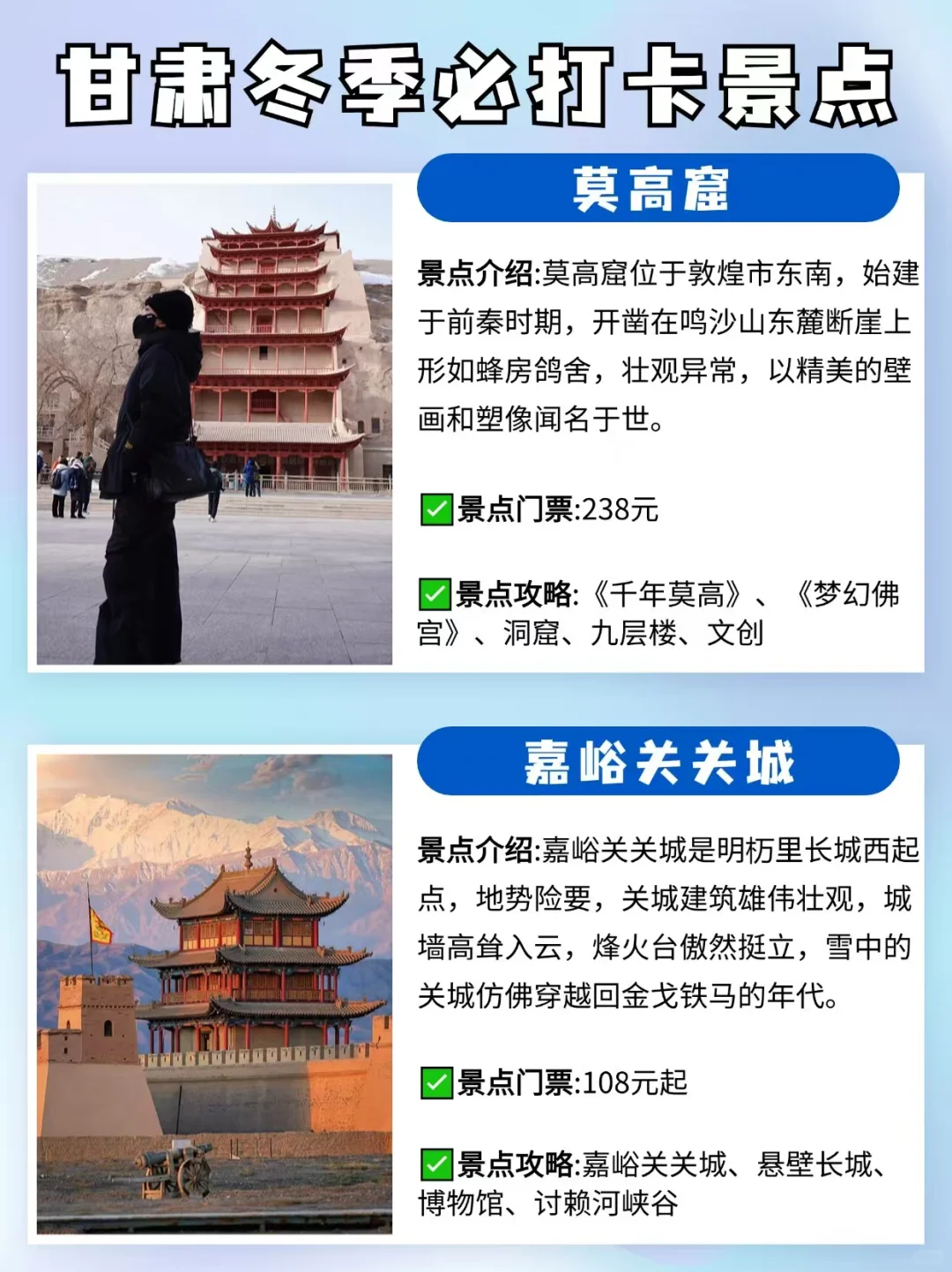 终于知道冬天的甘肃为什么没人去了❗️