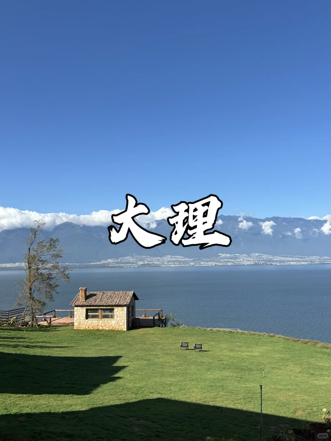 适合冬季带娃和老人避寒的9个地方❗看过来