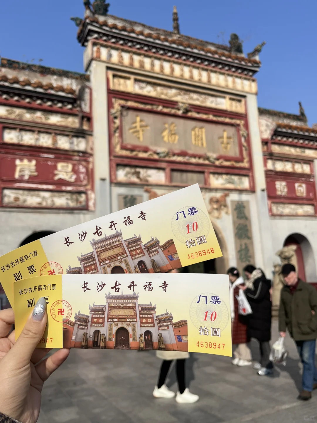 春节来长沙旅游的看👀长沙景点&美食营业⏰