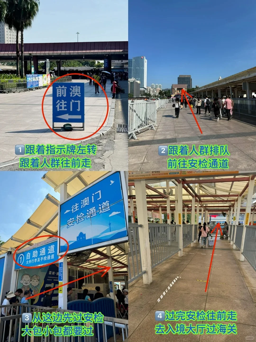 掏心窝的说，去澳门旅游要有这些思想准备！