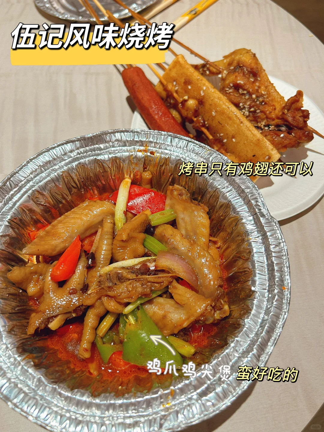 📍海南琼海｜2日游美食景点全攻略🔥