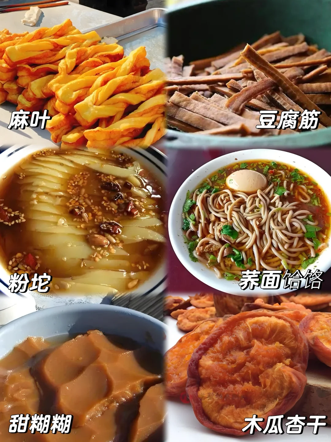 浓浓年味|蔚县春节旅游攻略📑