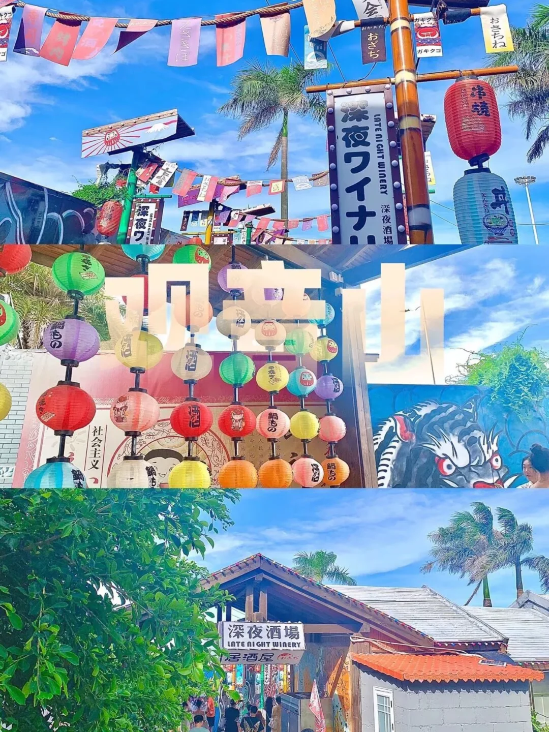 厦门旅游敲详细攻略 送给第1次来厦门的你