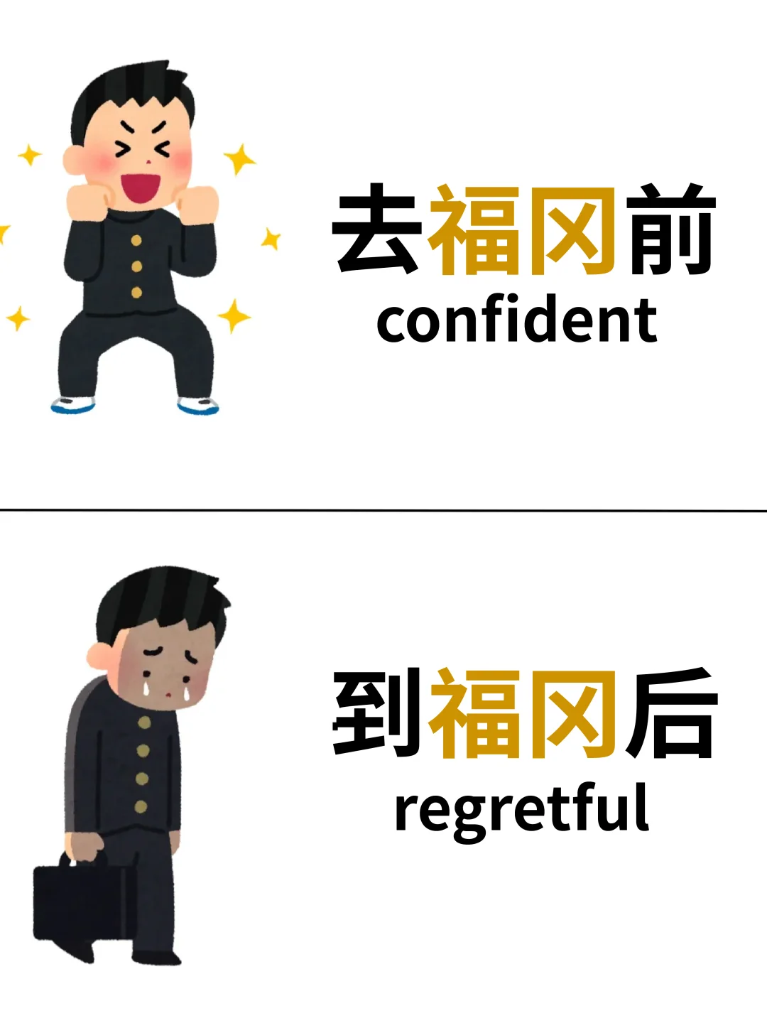 1-3月去福冈的姐妹👭刷到这篇一定要看‼️