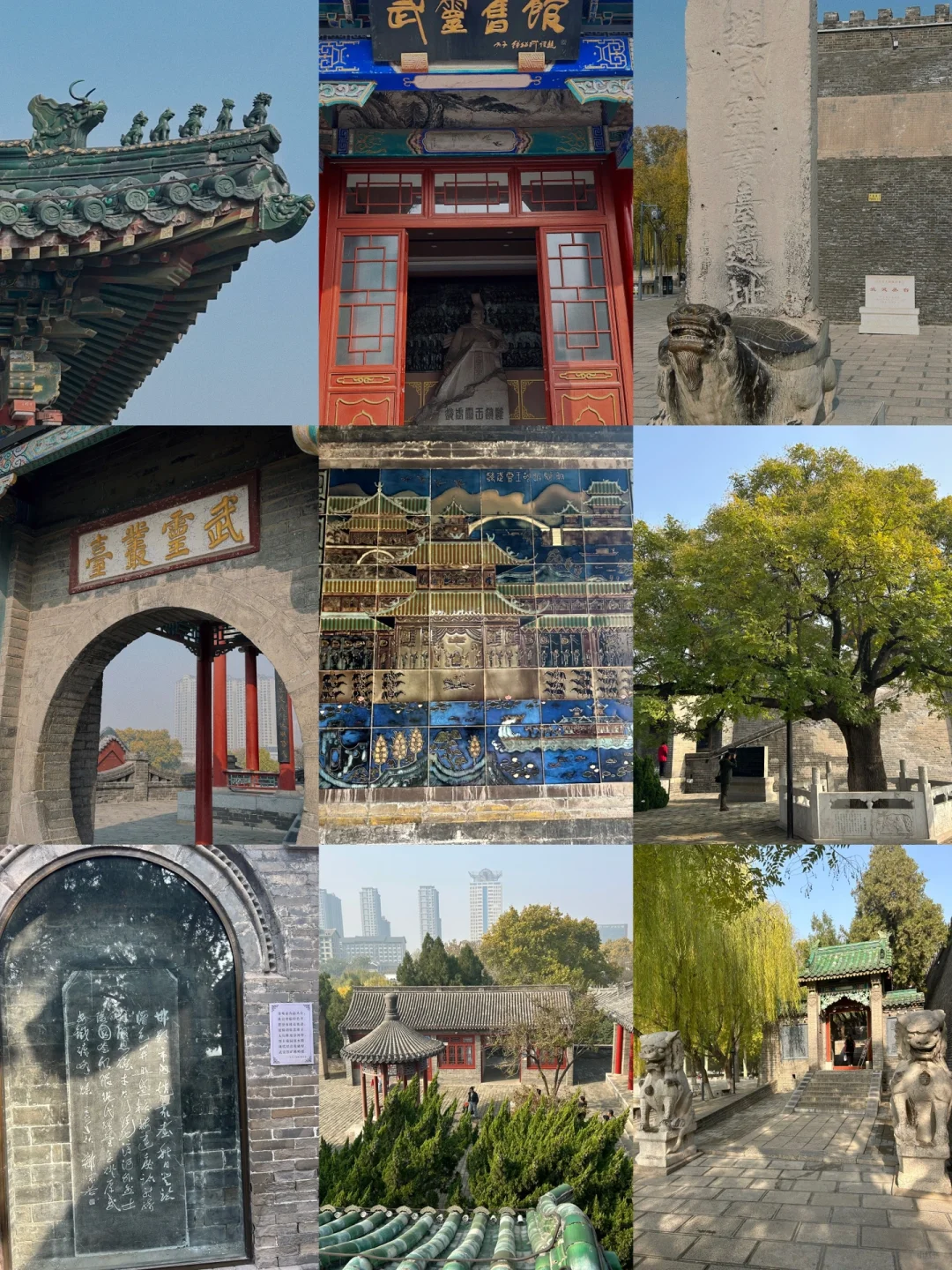 唯一没有改过名的城，一座等了您三千年的城