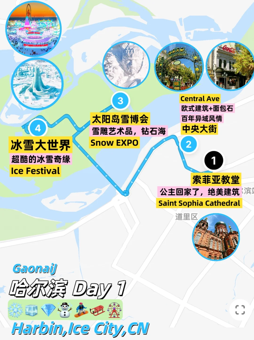Explore Harbin-3 days travel itinerary❄️