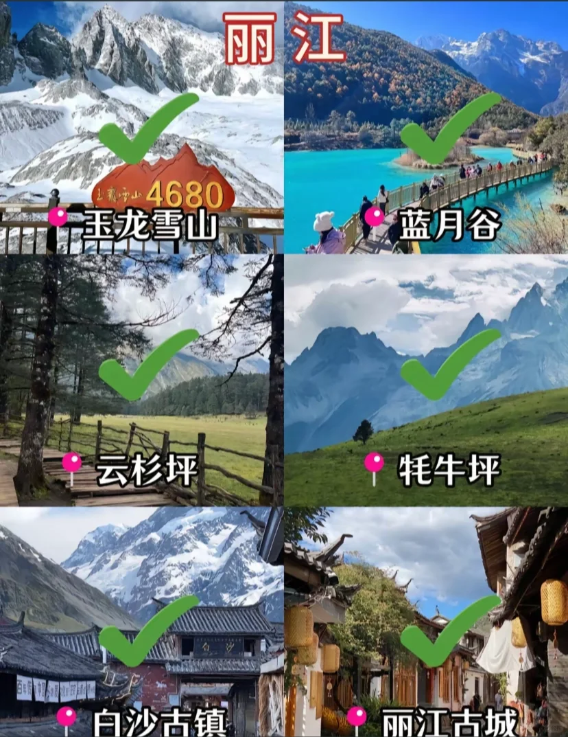 春节云南怎么玩 | 这篇超全攻略快码住🧨