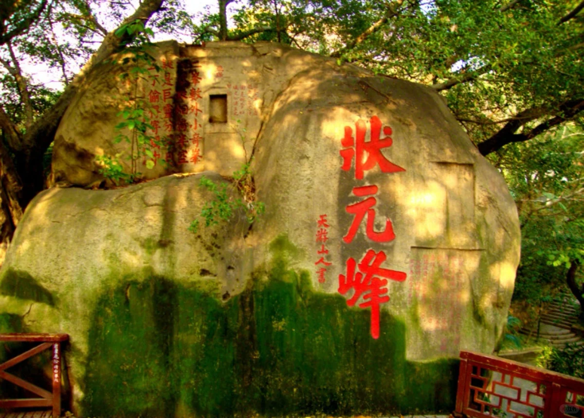 猫猫带你游福清石竹山详细攻略