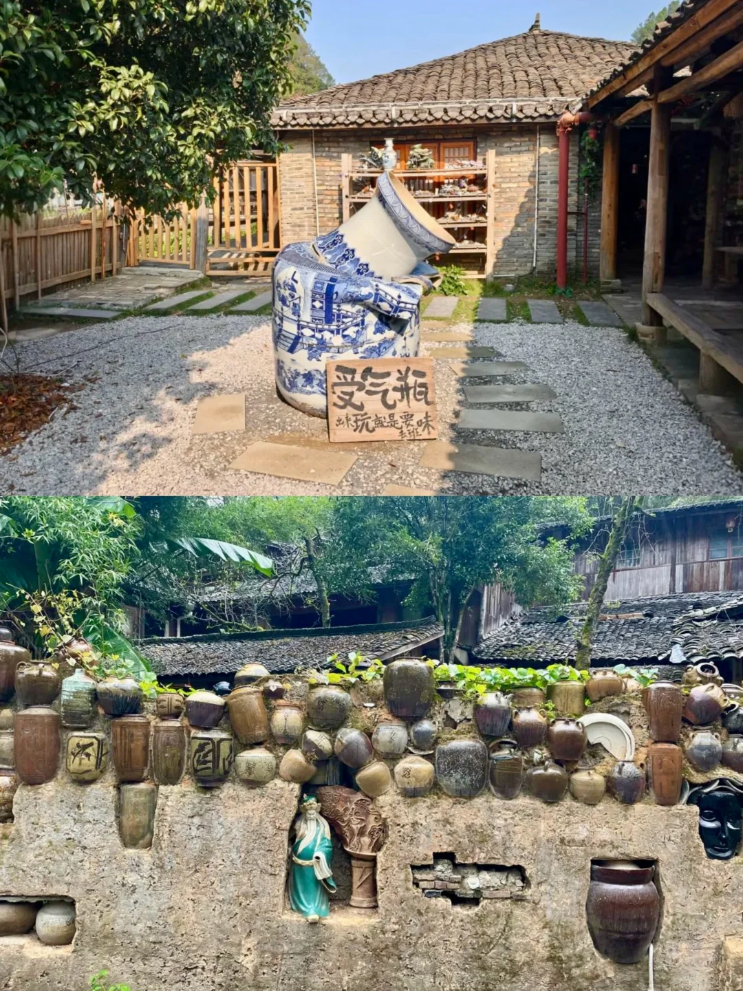 景德镇🏺00后大学生特种兵旅游攻略📝