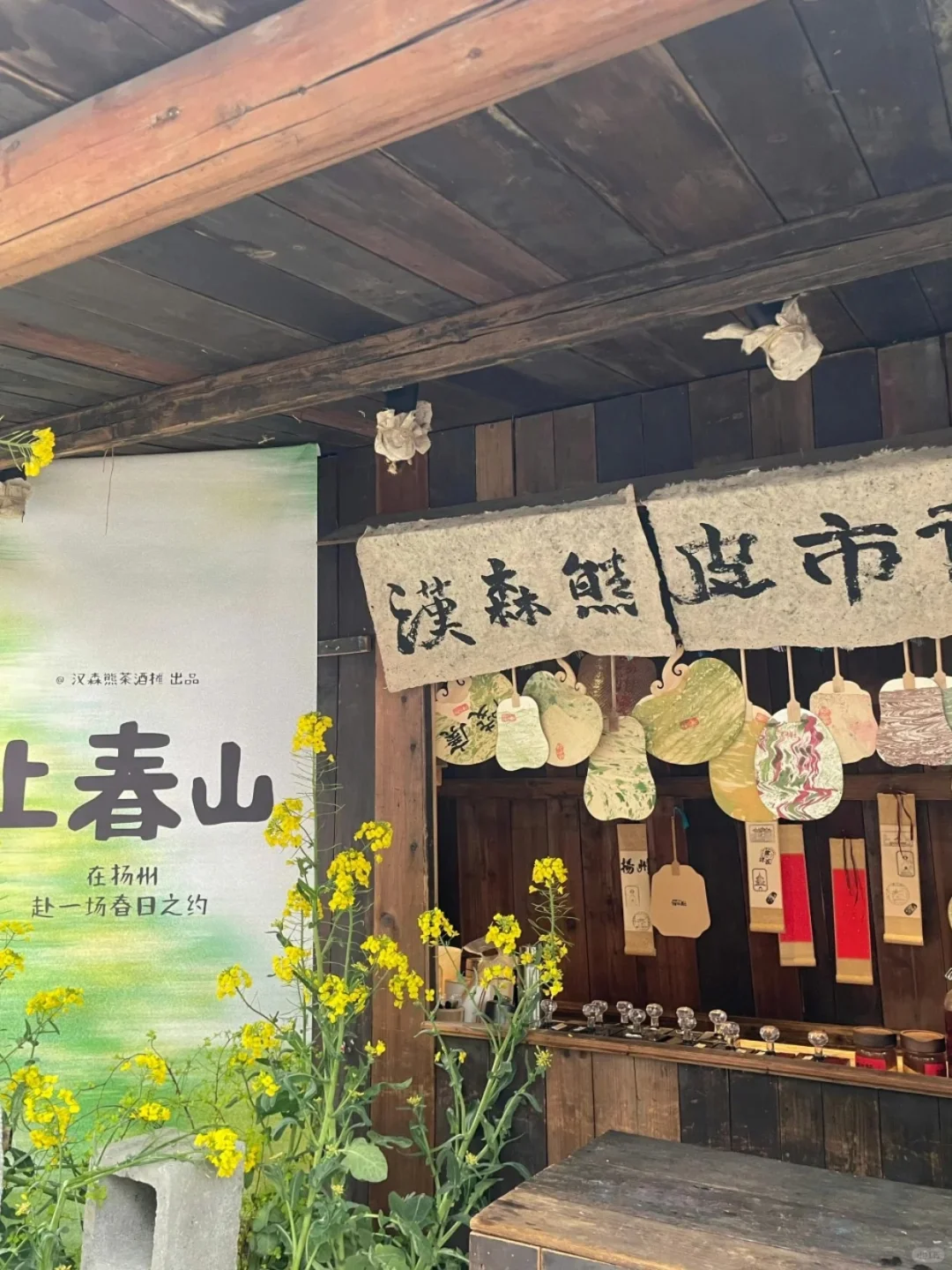 听我的！春节没做攻略先别去扬州。。。