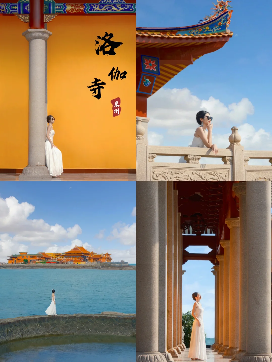 📍泉州3天2夜citywalk｜吃喝玩乐全攻略📚