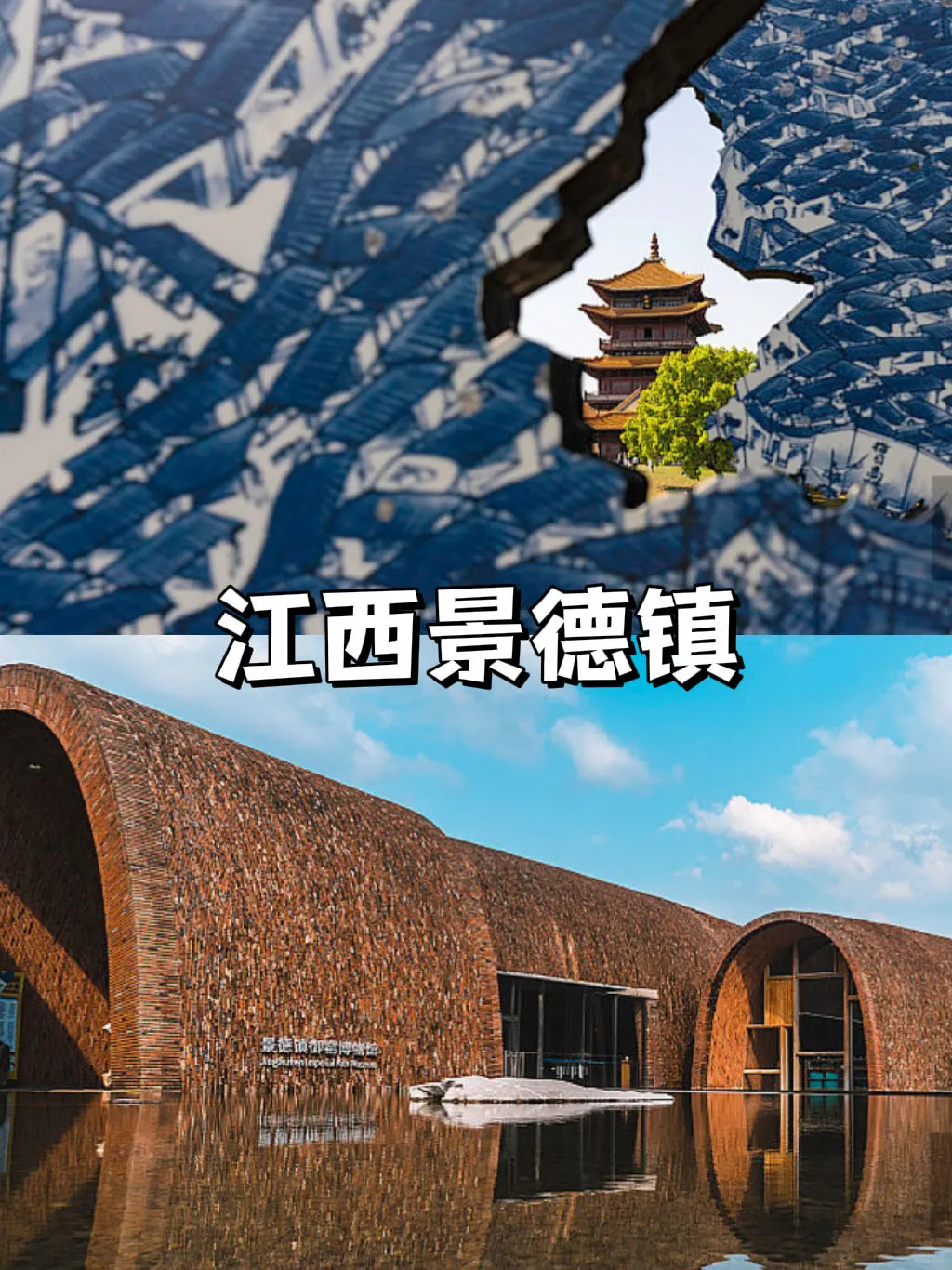 春节旅行计划🏮这些城市年味十足，可以冲🔥