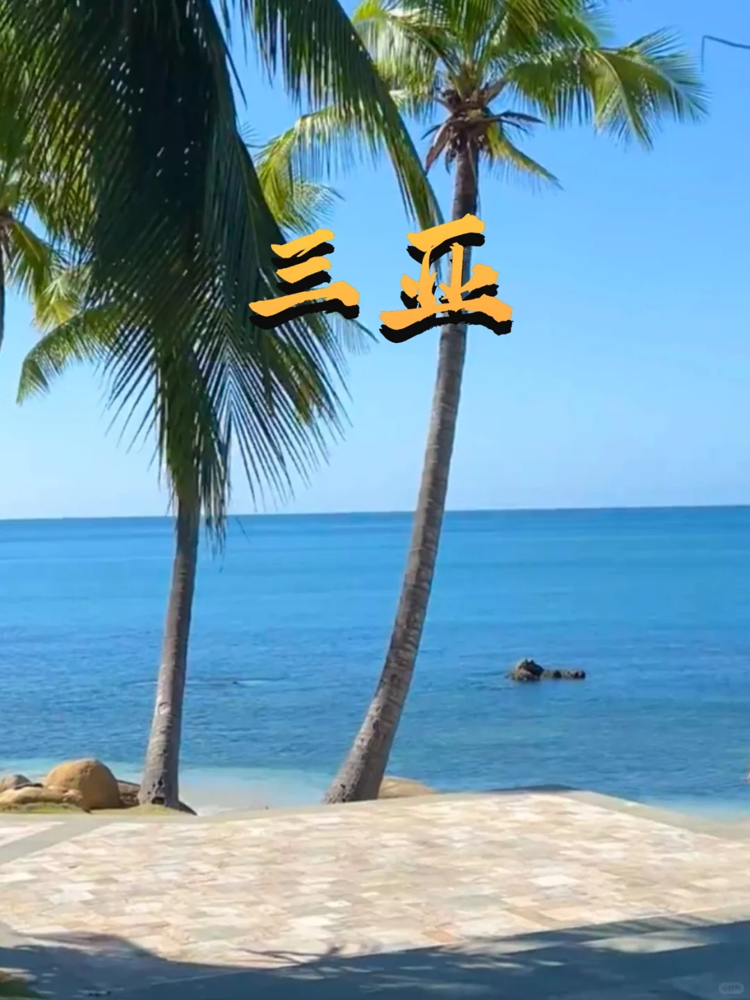 春节避寒旅游胜地：六个温暖过年的目的地