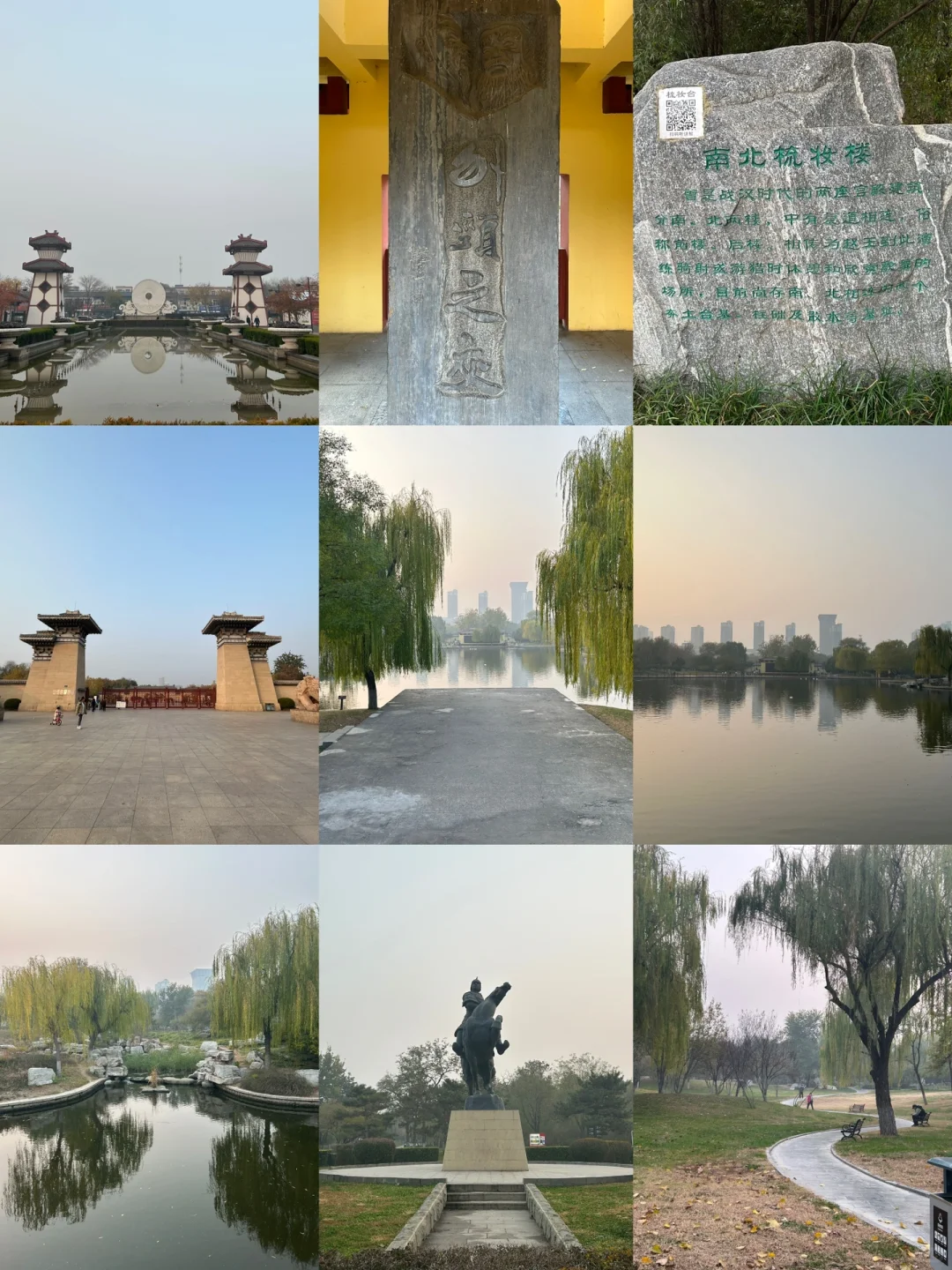 唯一没有改过名的城，一座等了您三千年的城