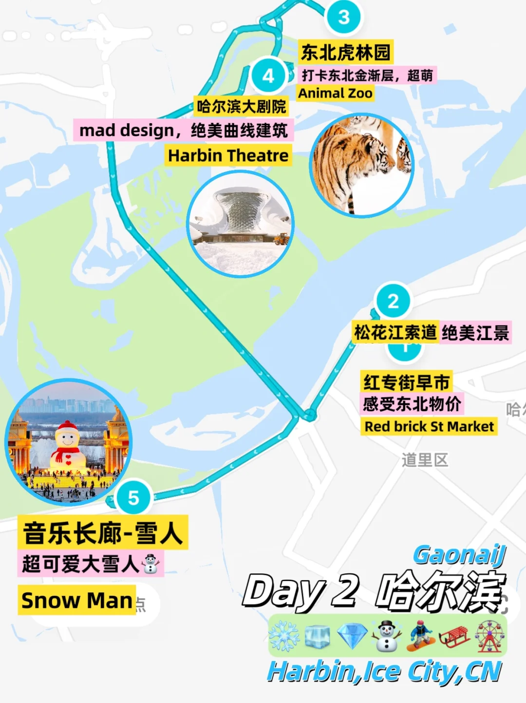 Explore Harbin-3 days travel itinerary❄️