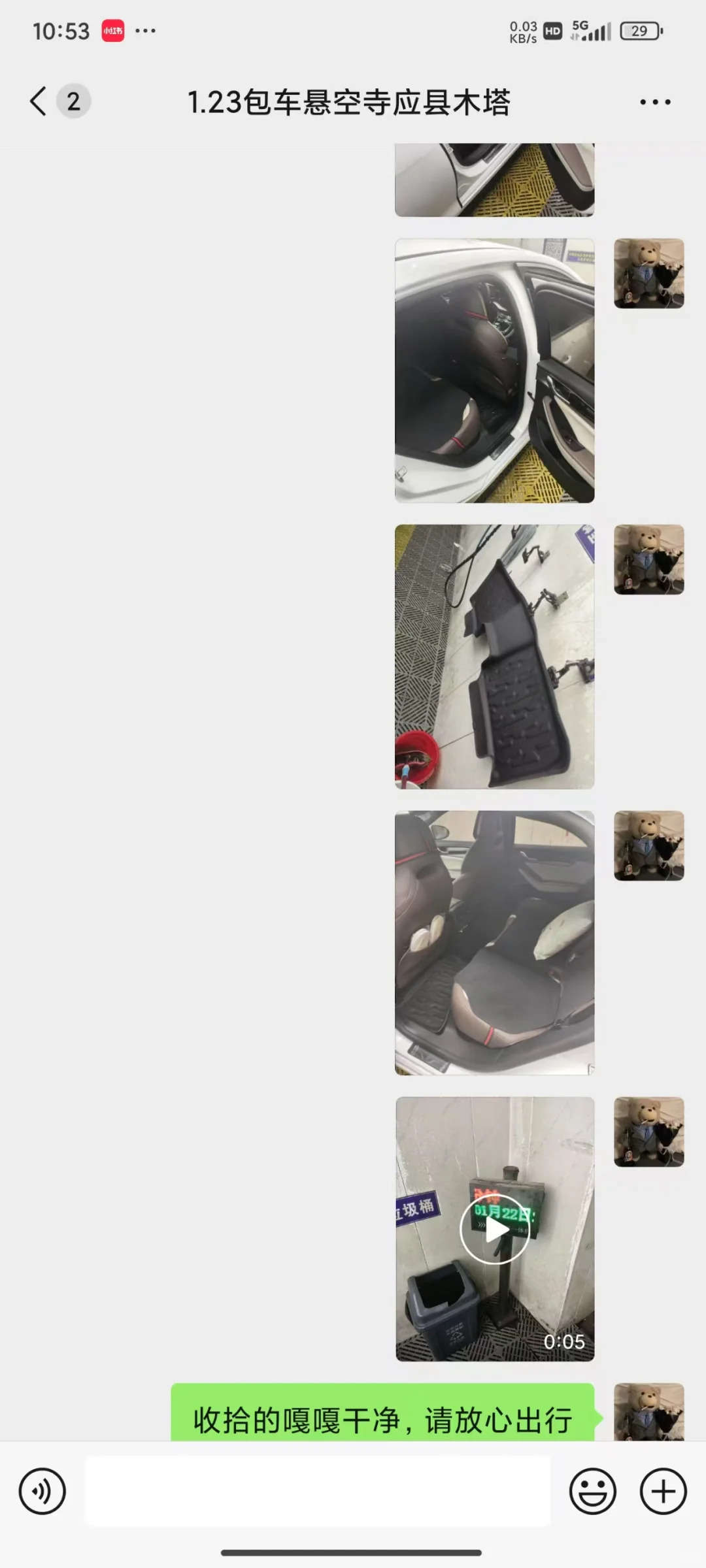 1.23悬空寺应县木塔旅游包车真实repo