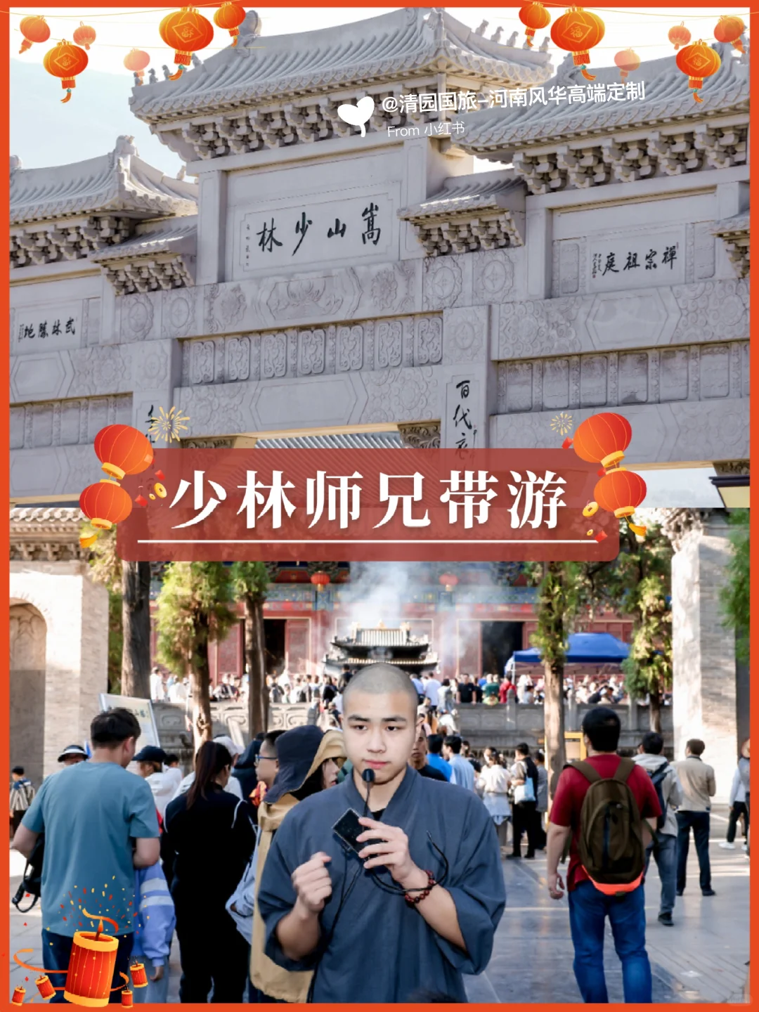 洛阳现状😭已踩雷…奉劝要来的姐妹们❗