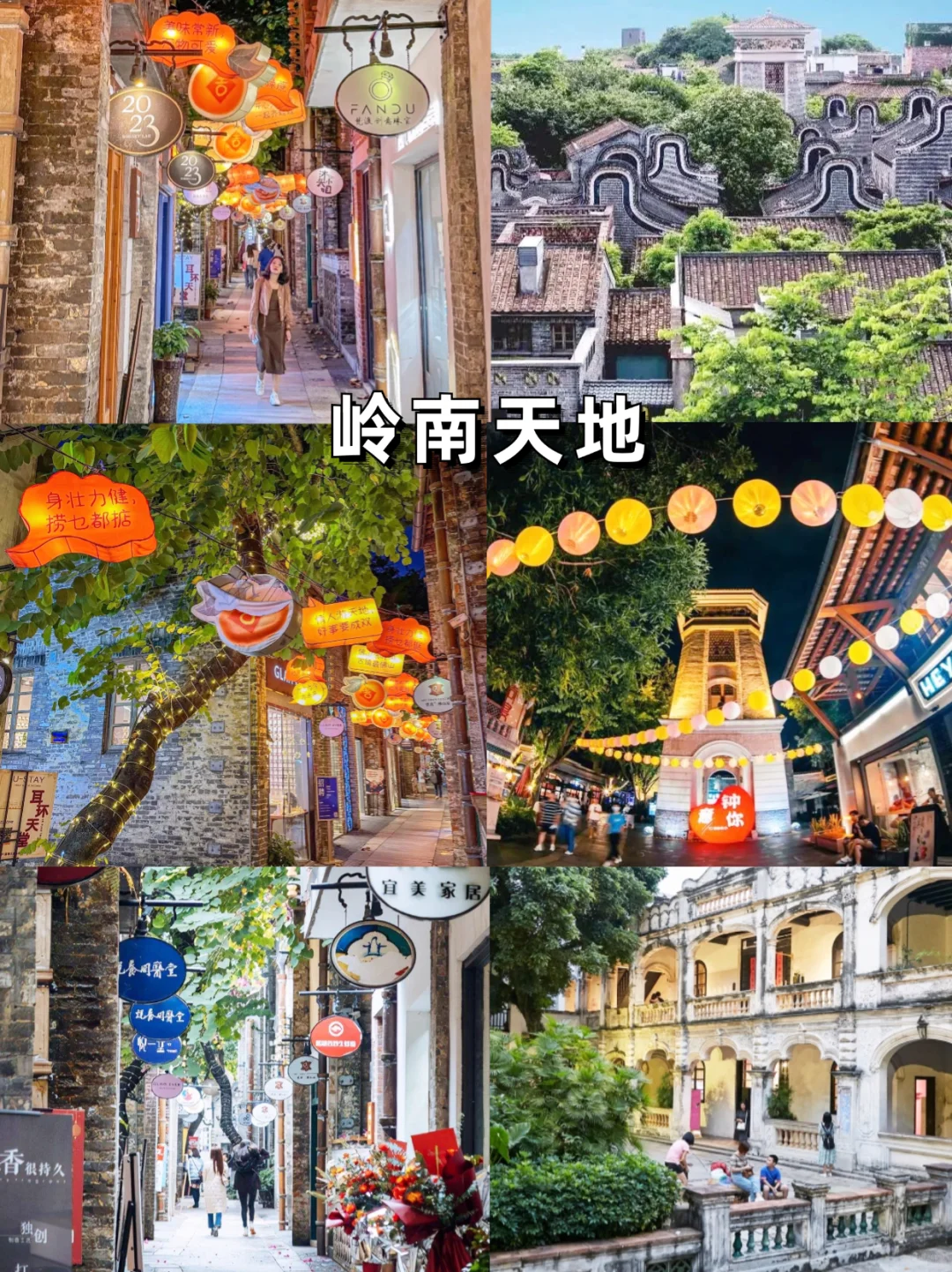 佛山春节旅游10大必去景点｜解锁岭南年味