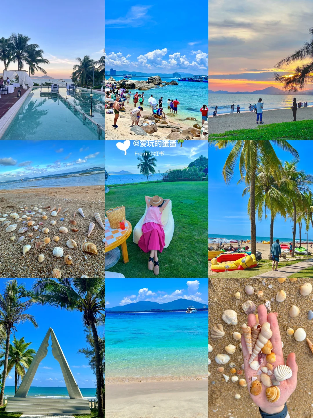 男朋友花了8个小时整理的三亚旅游攻略来啦