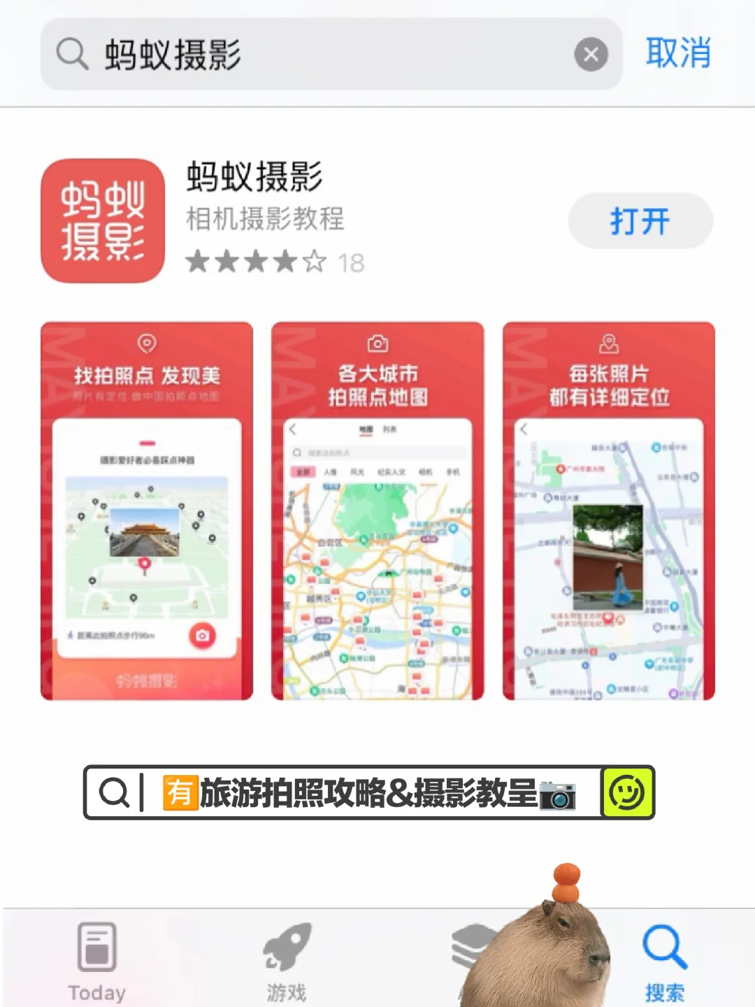 天津本地人强推❗️天津必去景点❗不去后悔