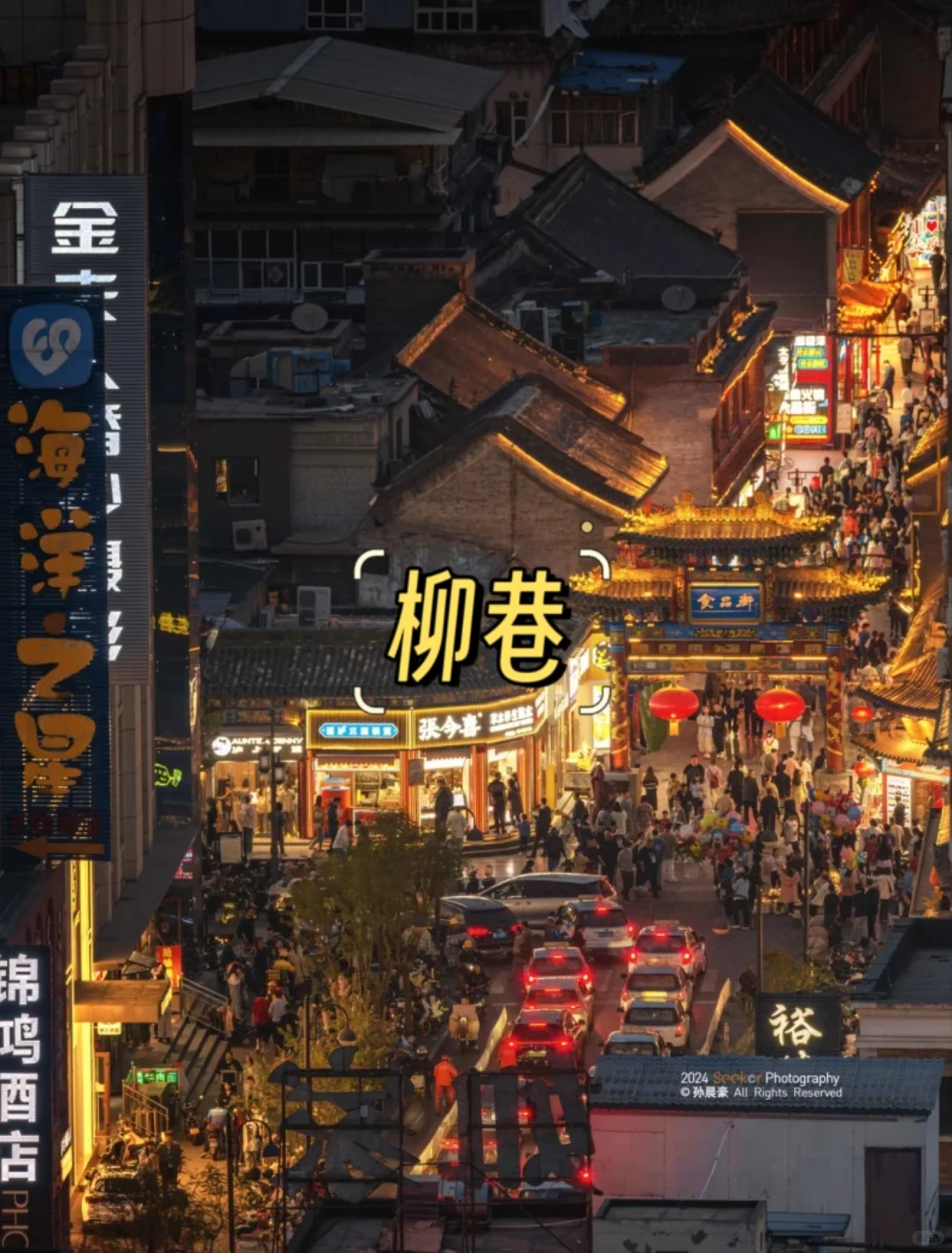 太原必去 9 大景点游玩指南✨