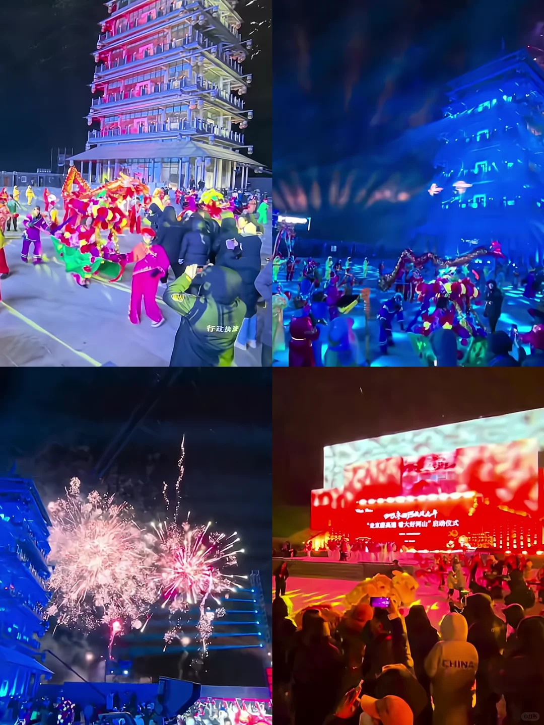 浓浓年味|蔚县春节旅游攻略📑