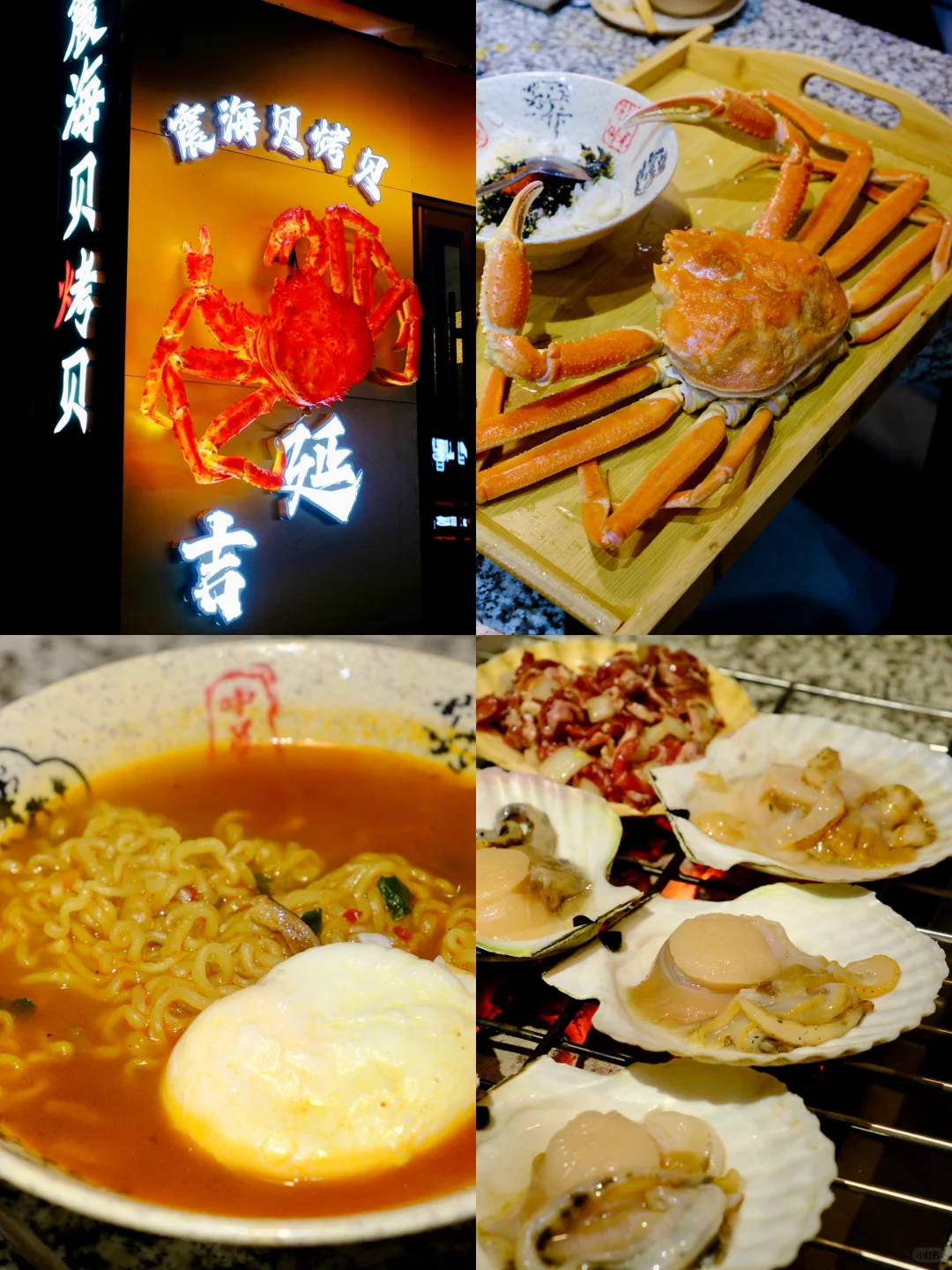 我宣布！！延吉是国内最值得去的城市！！