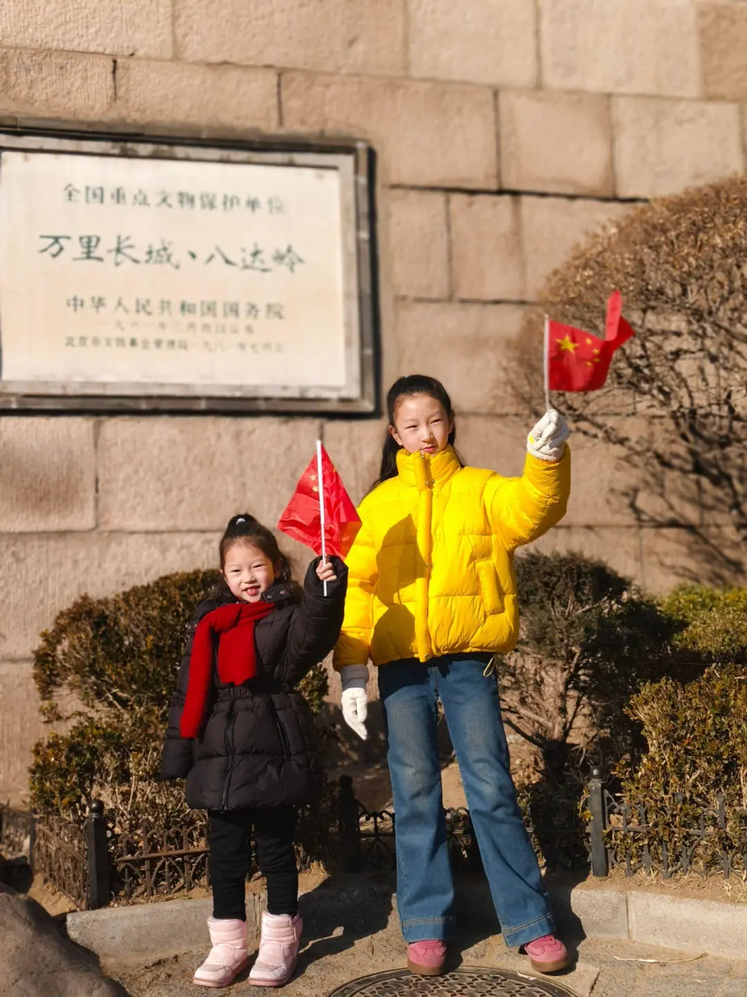 北京1-3月纯玩报价表来啦，人均1000+玩到嗨