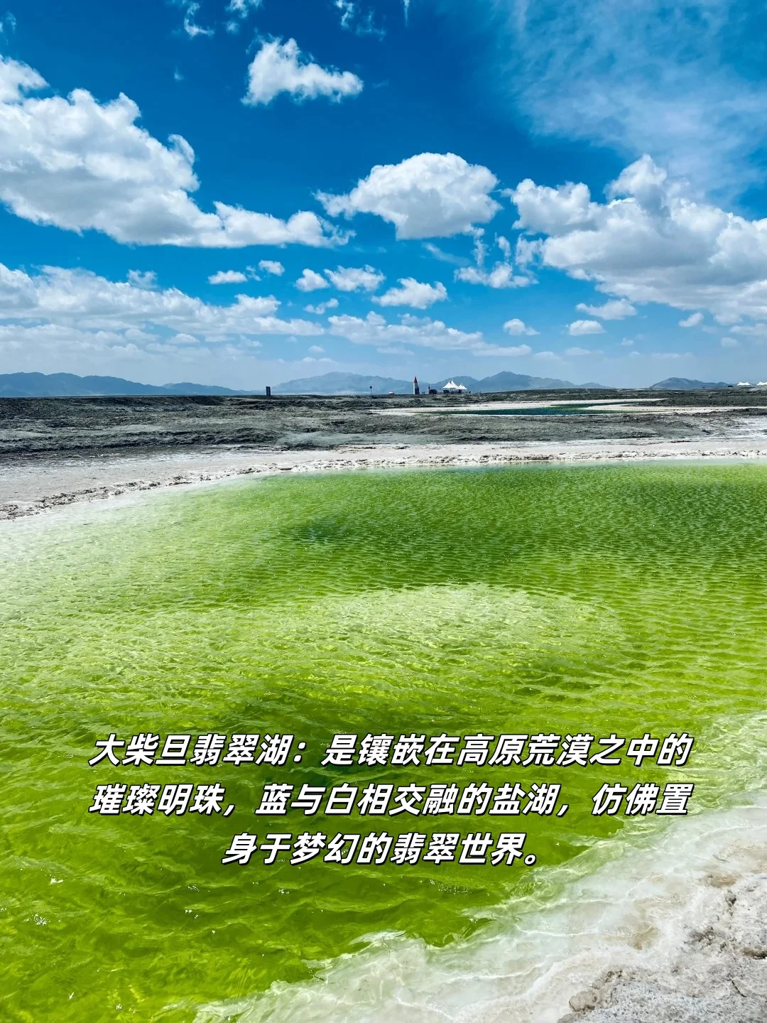 青海旅游攻略，此生必去！！